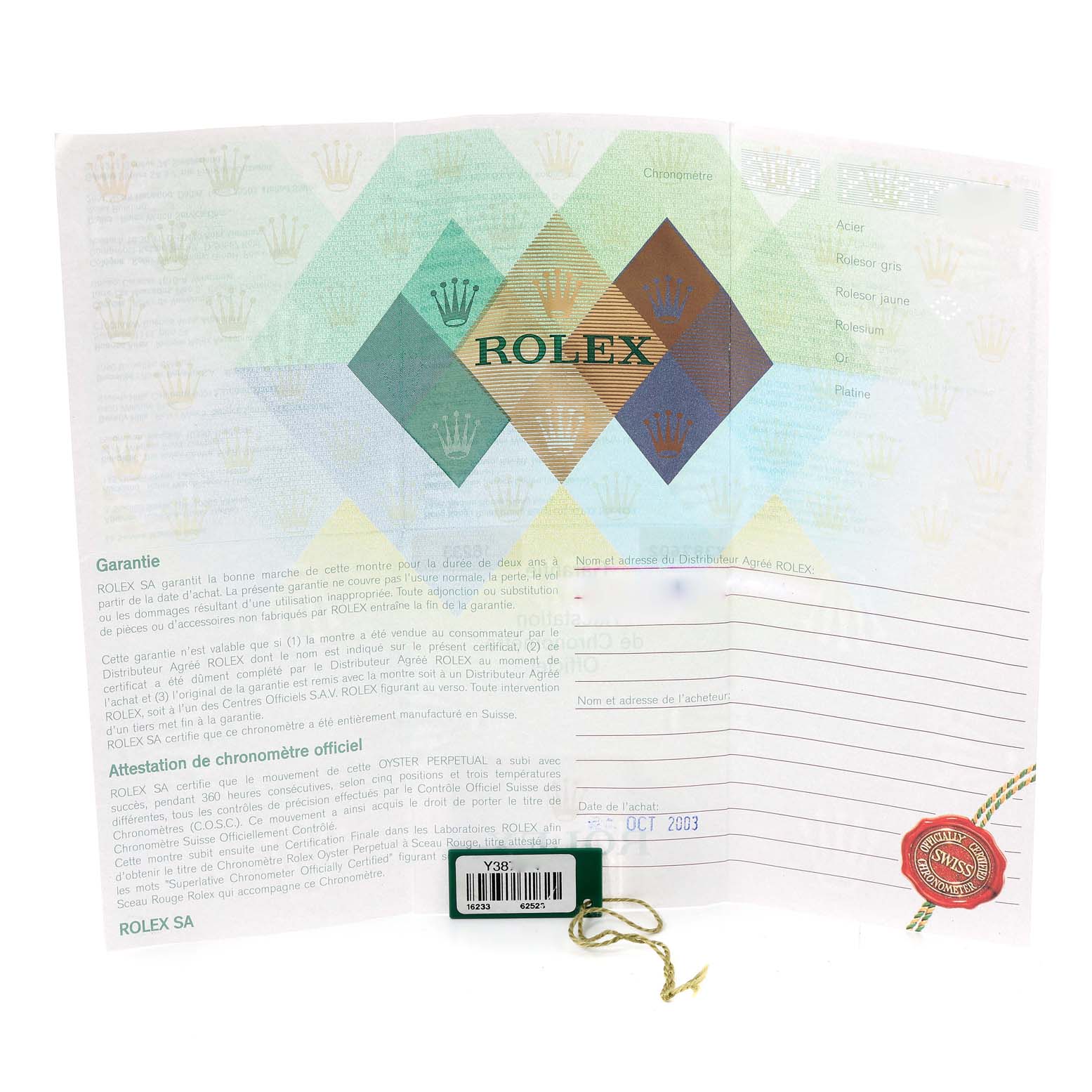 The image shows the warranty certificate and tag for the Rolex Datejust 16233 Men's Steel and Gold (two tone) Champagne Dial 16233 Men's Steel and Gold (two tone) Champagne Dial model.