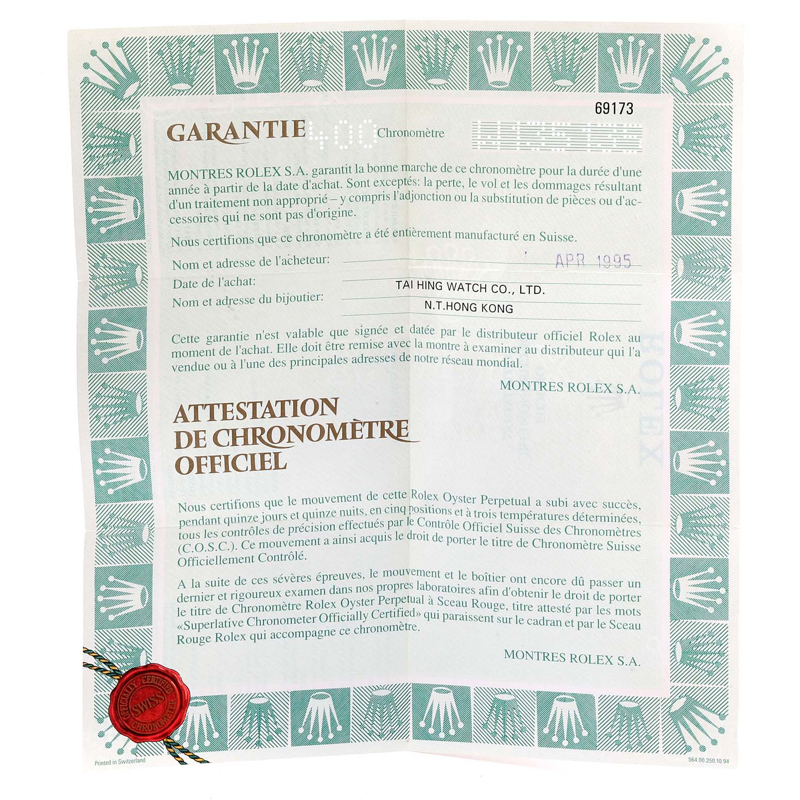 The image shows the official certificate of the Rolex Datejust 69173 Women
s Steel and Gold (two tone) Champagne Dial 69173 Women
s Steel and Gold (two tone) Champagne Dial model, including warranty and chronometer certification.