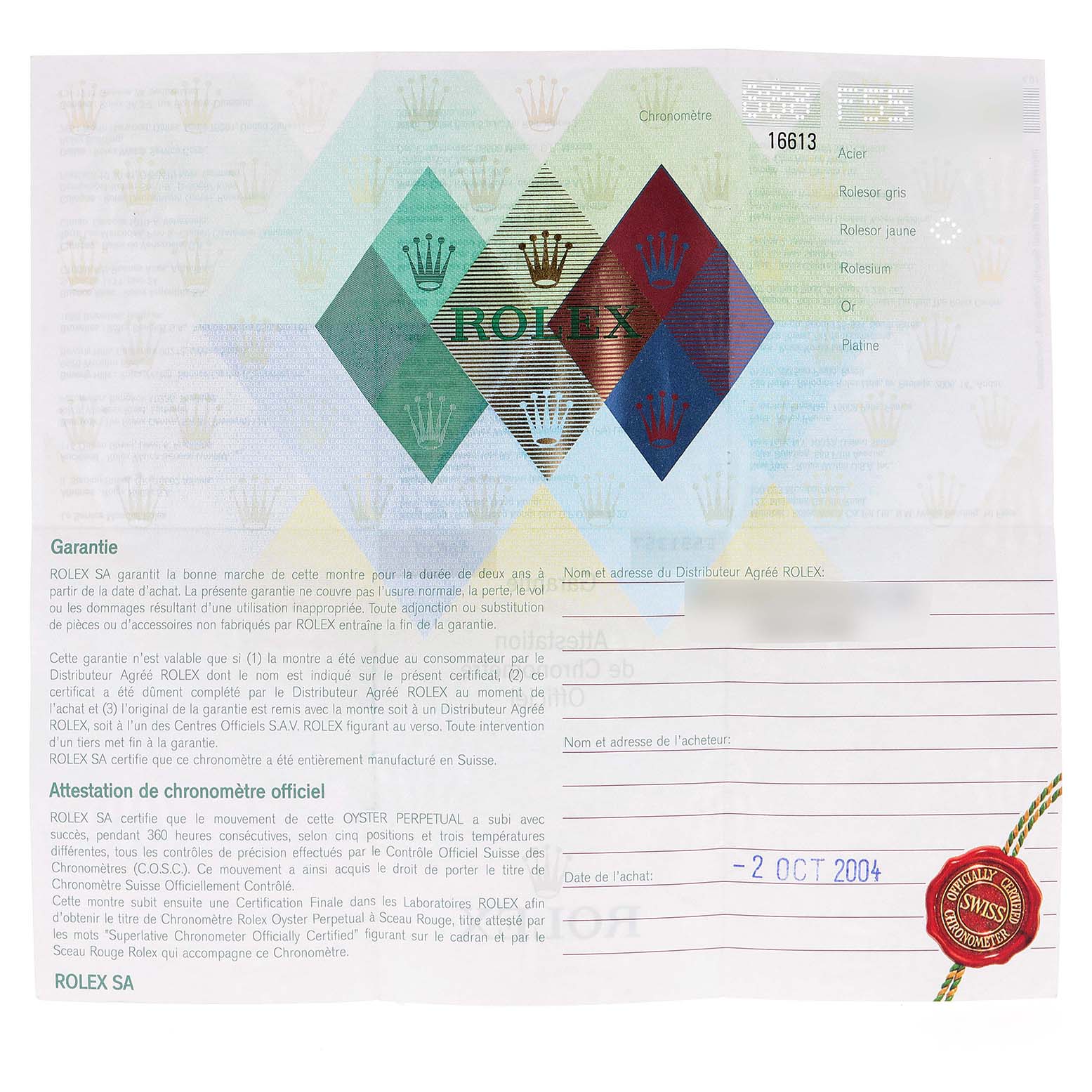 This image shows a warranty certificate for a Rolex Submariner 16613 Men
s Steel and Gold (two tone) Blue Dial 16613 Men
s Steel and Gold (two tone) Blue Dial watch, displaying text and official seals.