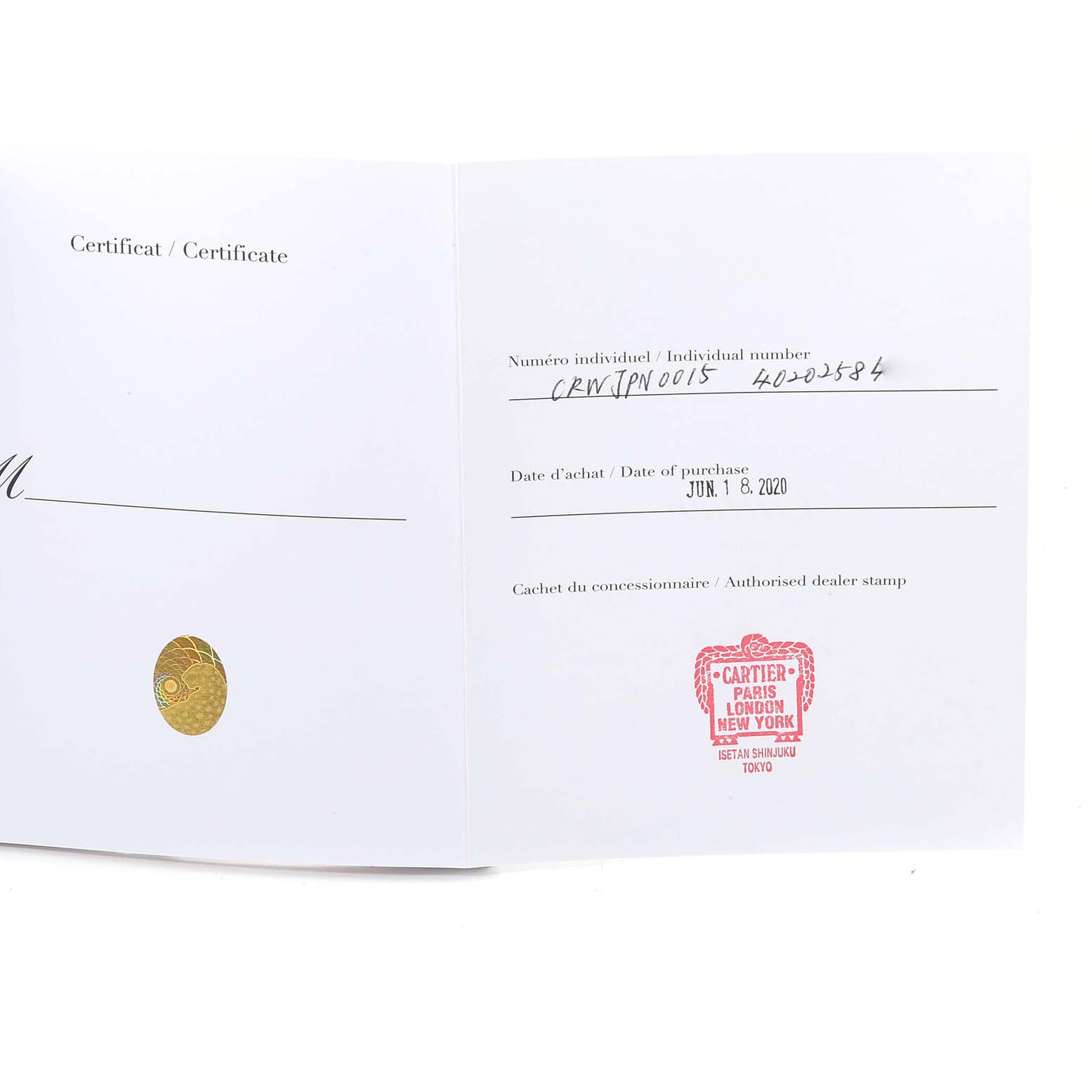 This image shows the certificate and purchase details for a Cartier Panthere WJPN0015 Women's Yellow Gold Silver Dial WJPN0015 Women's Yellow Gold Silver Dial watch, including the date of purchase and dealer stamp.