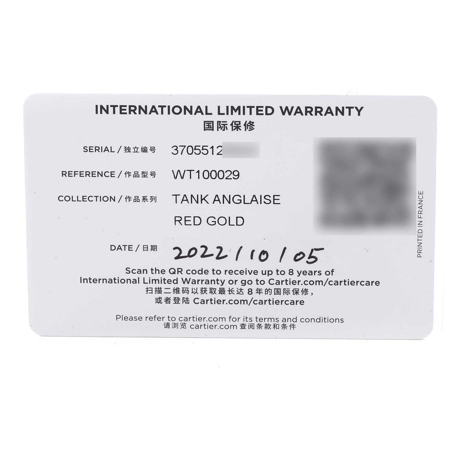 This image shows the international limited warranty card for the Cartier Tank Anglaise WT100029 Women
s Rose Gold Silver Dial WT100029 Women
s Rose Gold Silver Dial model.