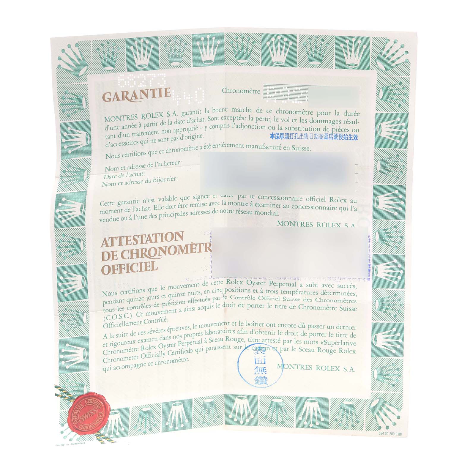 The image shows the front side of a Rolex warranty and chronometer certification document for a Mid-Size Rolex model.