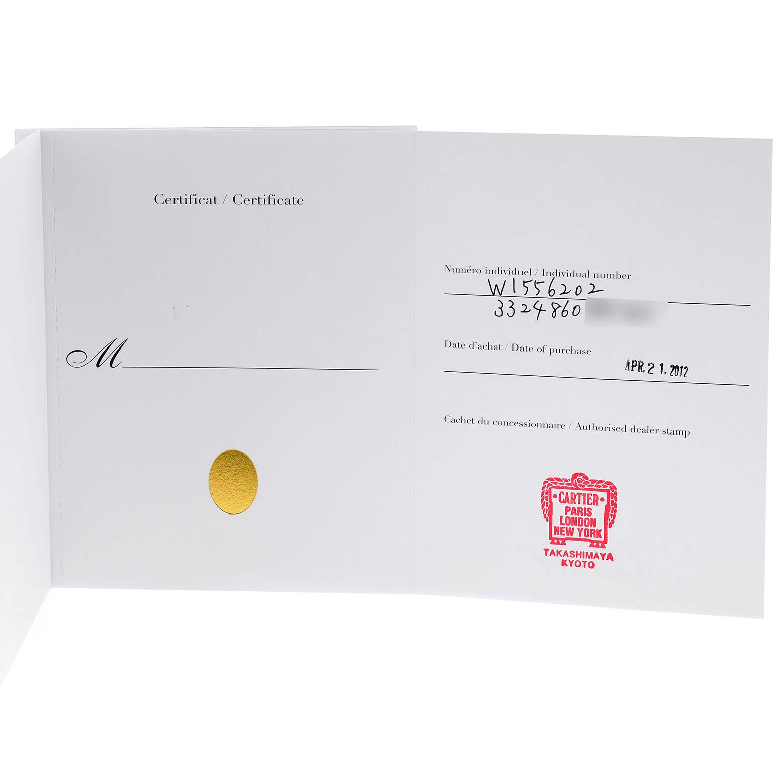 This is a certificate of authenticity for the Rotonde model by Cartier, showing the purchase date and dealer stamp.