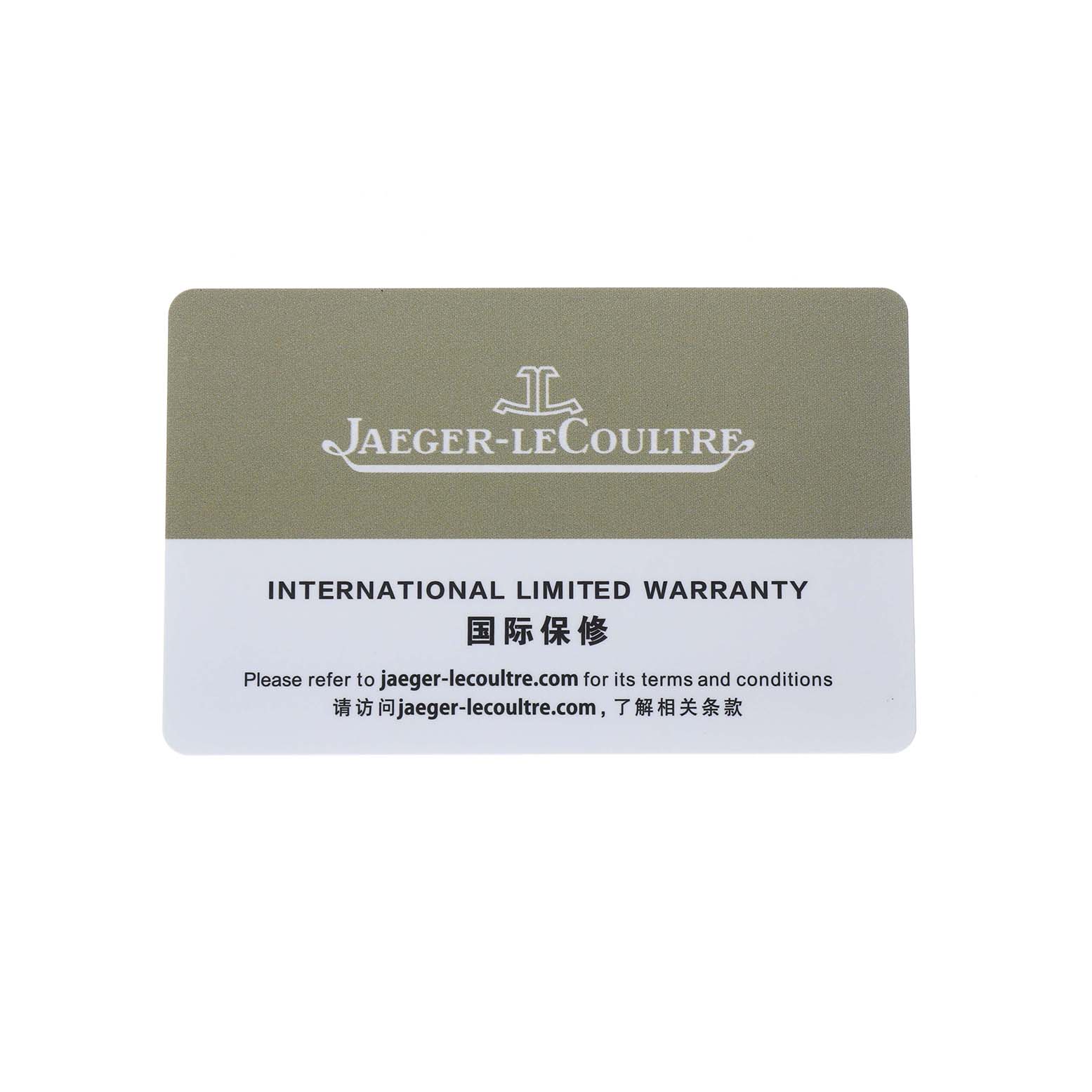 This image shows a Jaeger-LeCoultre Master model's international limited warranty card, viewed from the front.