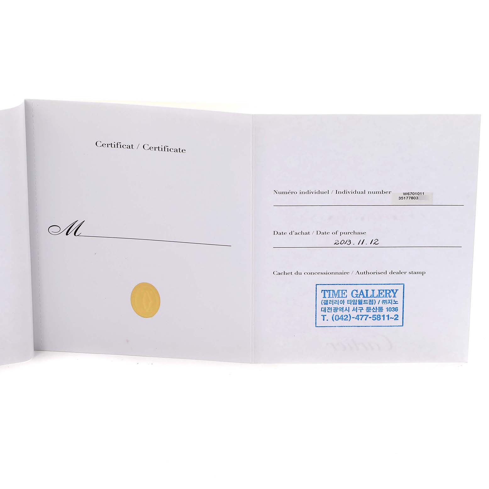 The image shows an open certificate with the model number W6701011 for the Cartier Ronde men
s watch.