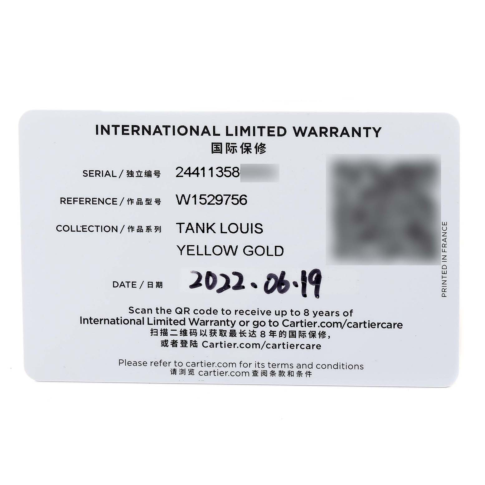 This is an International Limited Warranty card for a Cartier Tank Louis W1529756 Men's Yellow Gold Silver Dial W1529756 Men's Yellow Gold Silver Dial Yellow Gold watch, dated 2022.06.19.