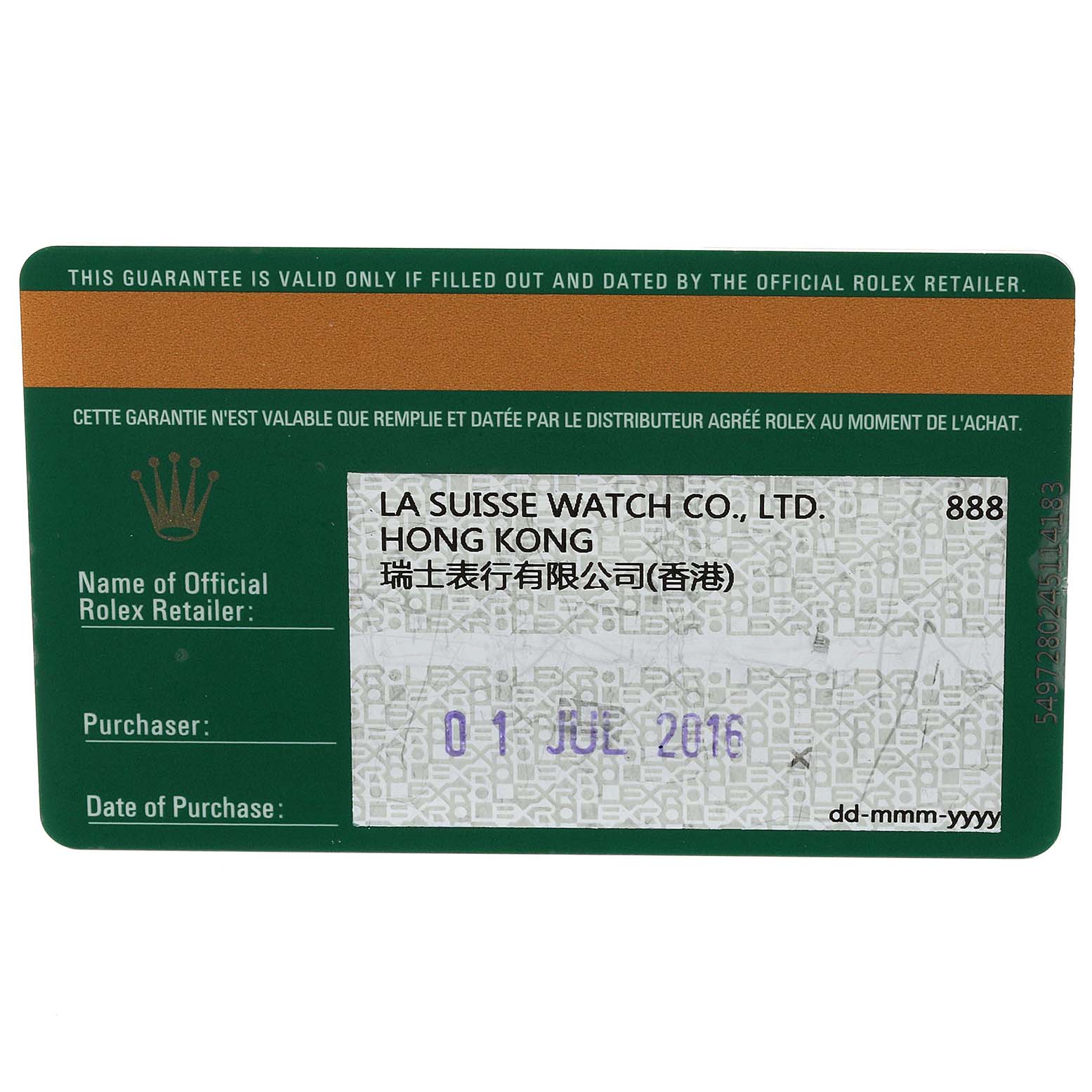 This image shows the warranty card for a Rolex Explorer 216570 Men
s Stainless Steel Black Dial 216570 Men
s Stainless Steel Black Dial watch, highlighting details of the retailer and purchase date.