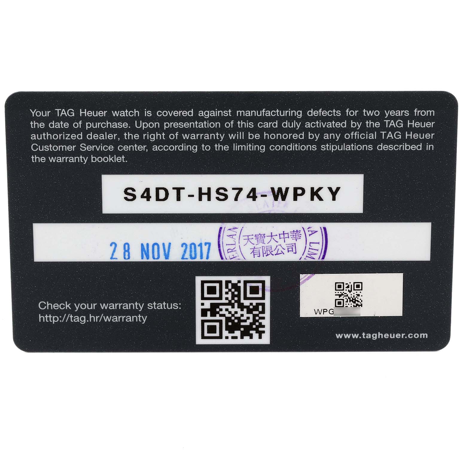 This image shows a warranty card for a Tag Heuer Carrera CAR2090.BH0729 Men's Titanium Black Dial CAR2090.BH0729 Men's Titanium Black Dial watch, detailing coverage and validity information.