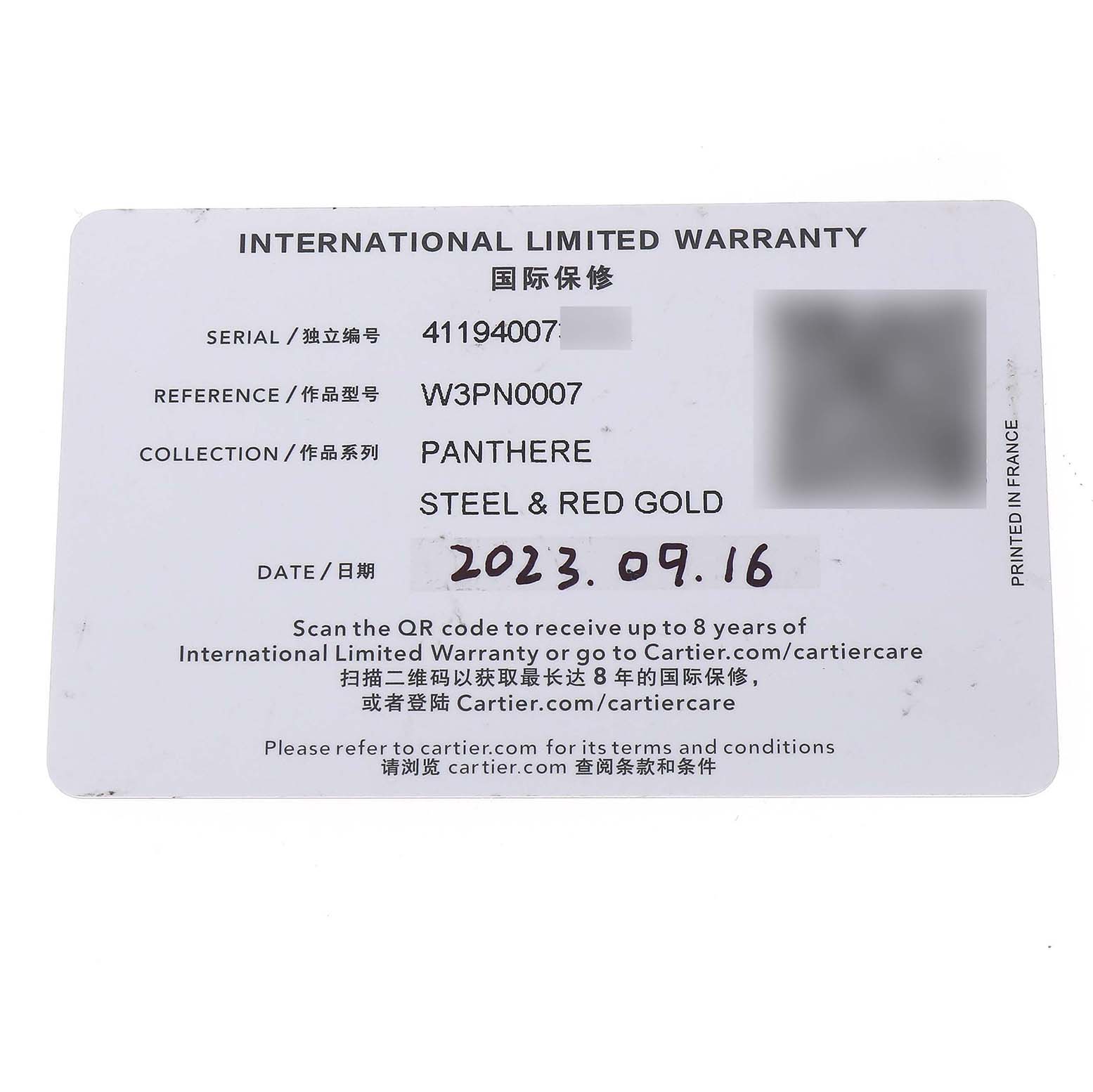 The image shows a warranty card for the Cartier Panthere W3PN0007 Women's Steel and Gold (two tone) Silver Dial model, displaying details like serial number and date.