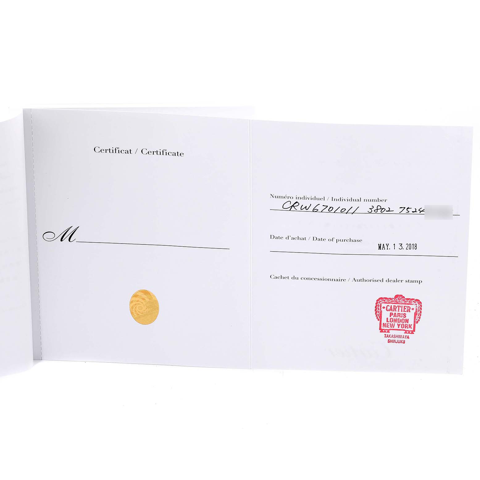 This image shows the warranty certificate for the Cartier Ronde W6701011 Men
s Stainless Steel Silver Dial W6701011 Men
s Stainless Steel Silver Dial model watch, featuring a hand-written purchase date and dealer stamp.