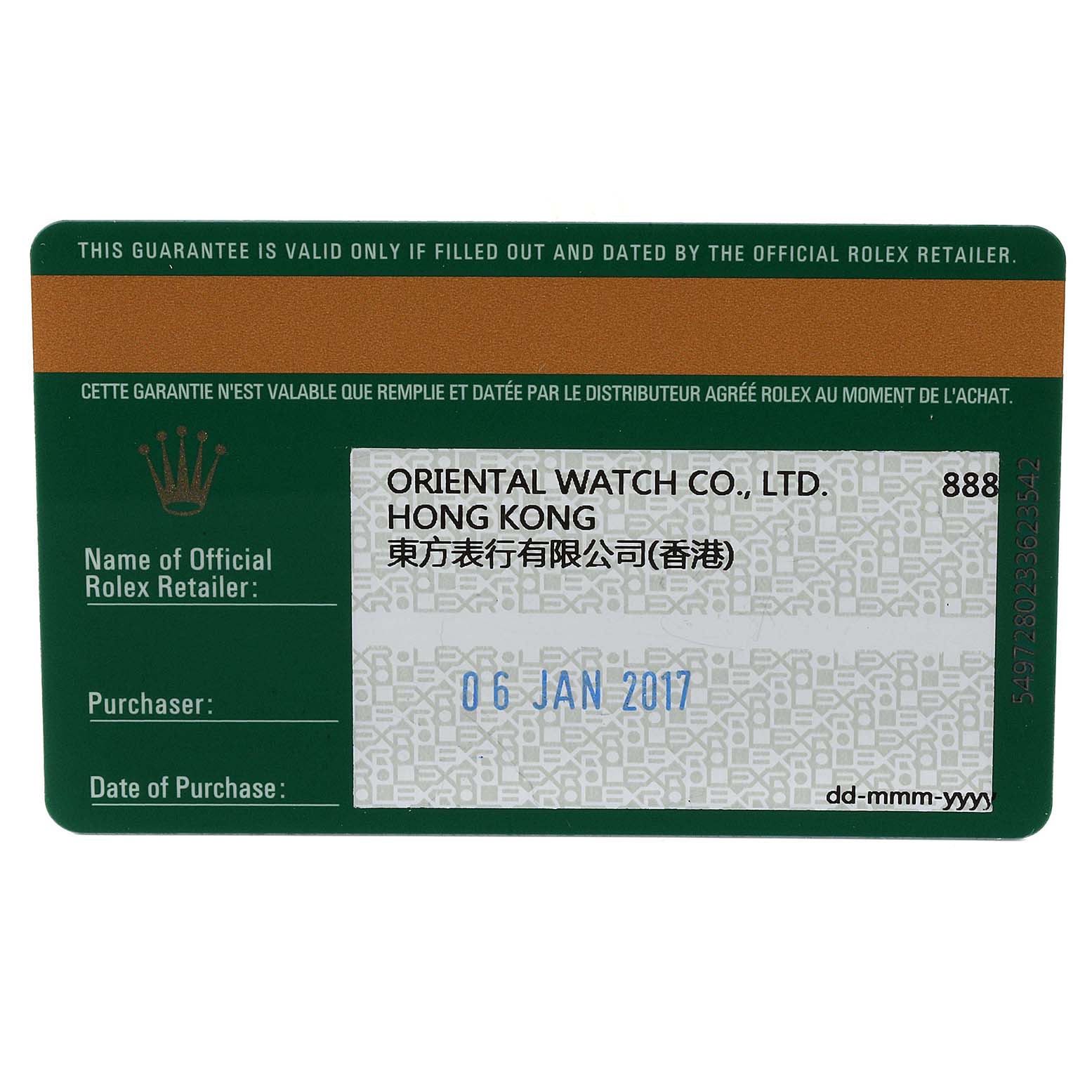 This image shows a guarantee card for a Rolex Datejust 179174 Women's Stainless Steel Silver Dial 179174 Women's Stainless Steel Silver Dial watch, including retailer details and purchase date.