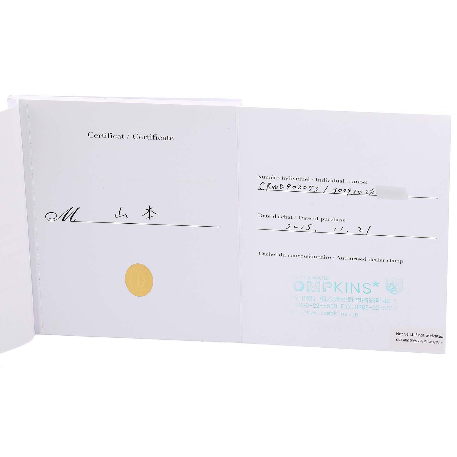 This image shows the certificate for a Cartier Ballon Bleu WE902073 Women's Stainless Steel Silver Dial WE902073 Women's Stainless Steel Silver Dial model watch, opened to display purchase details and dealer stamp.