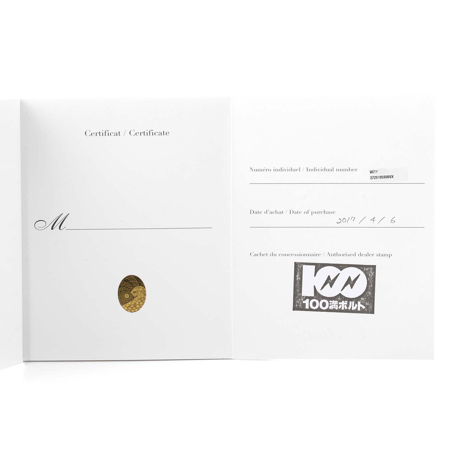 The image shows an opened certificate booklet for a Calibre de Cartier watch by Cartier, displaying the individual number, date of purchase, and dealer stamp.