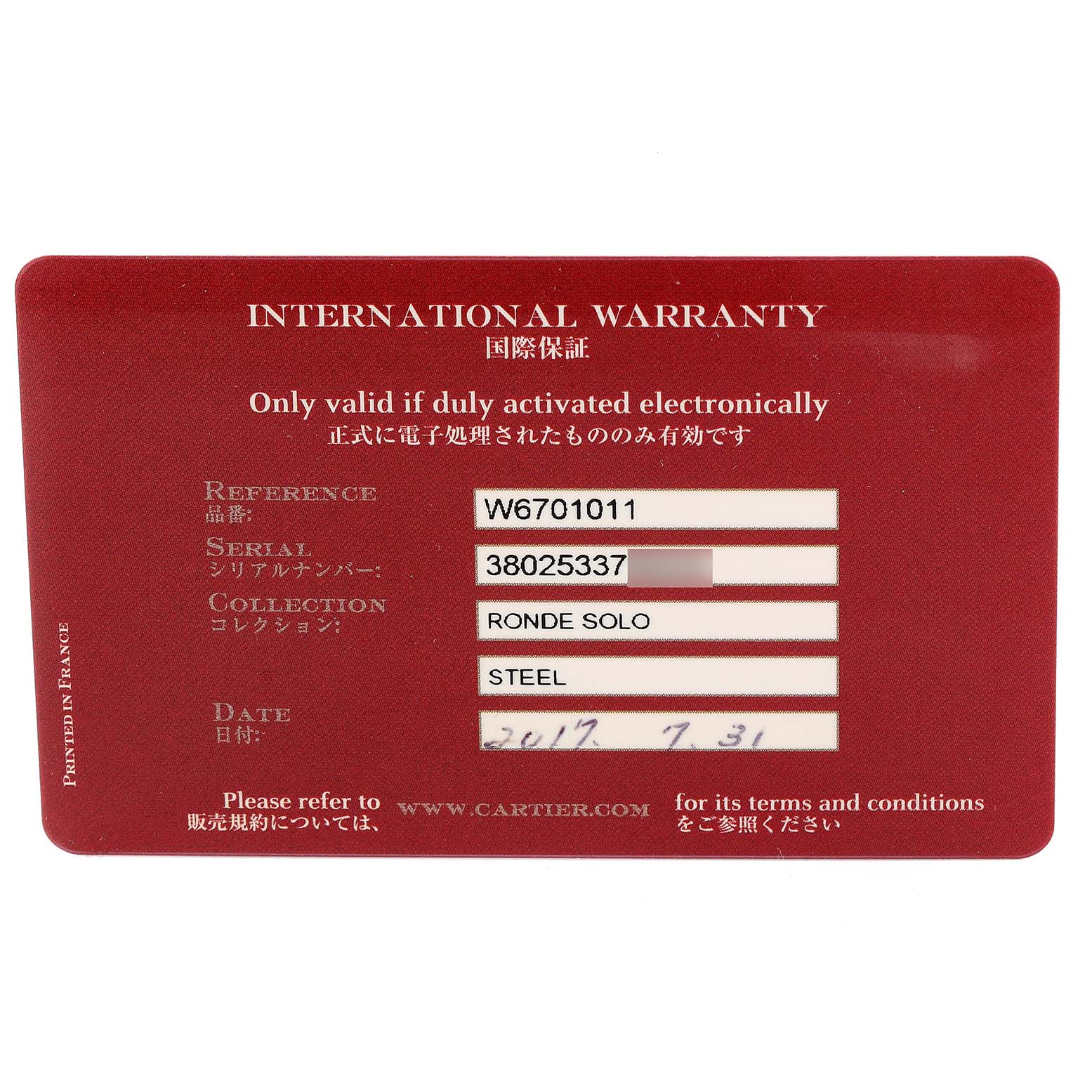The image shows the international warranty card for a Cartier Ronde W6701011 Men
s Stainless Steel Silver Dial W6701011 Men
s Stainless Steel Silver Dial Solo watch, displaying reference, serial number, and purchase date.