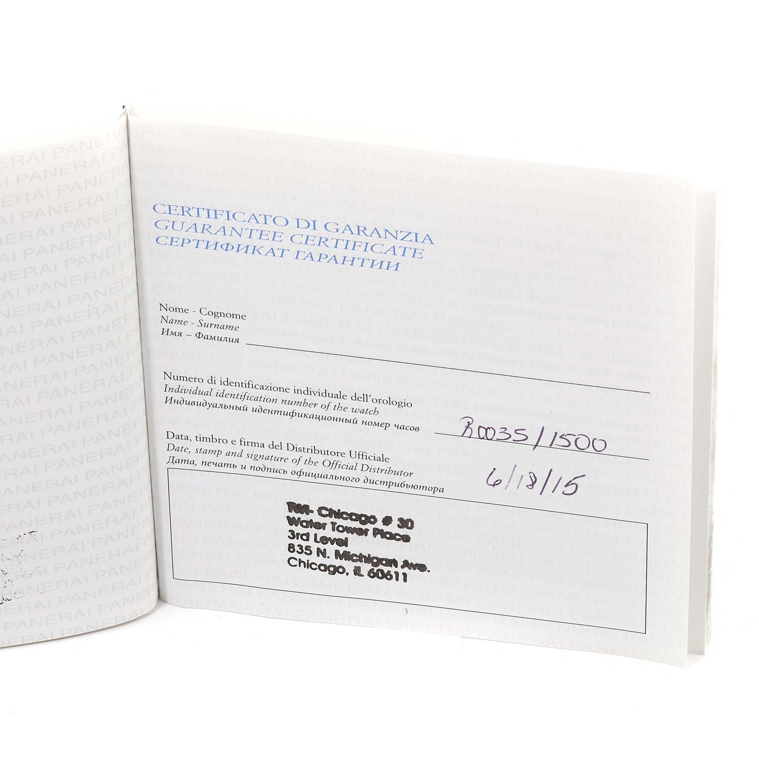 The image shows the guarantee certificate for a Panerai Luminor PAM00423 Men's Stainless Steel Black Dial PAM00423 Men's Stainless Steel Black Dial watch, displaying the identification number and distribution details.