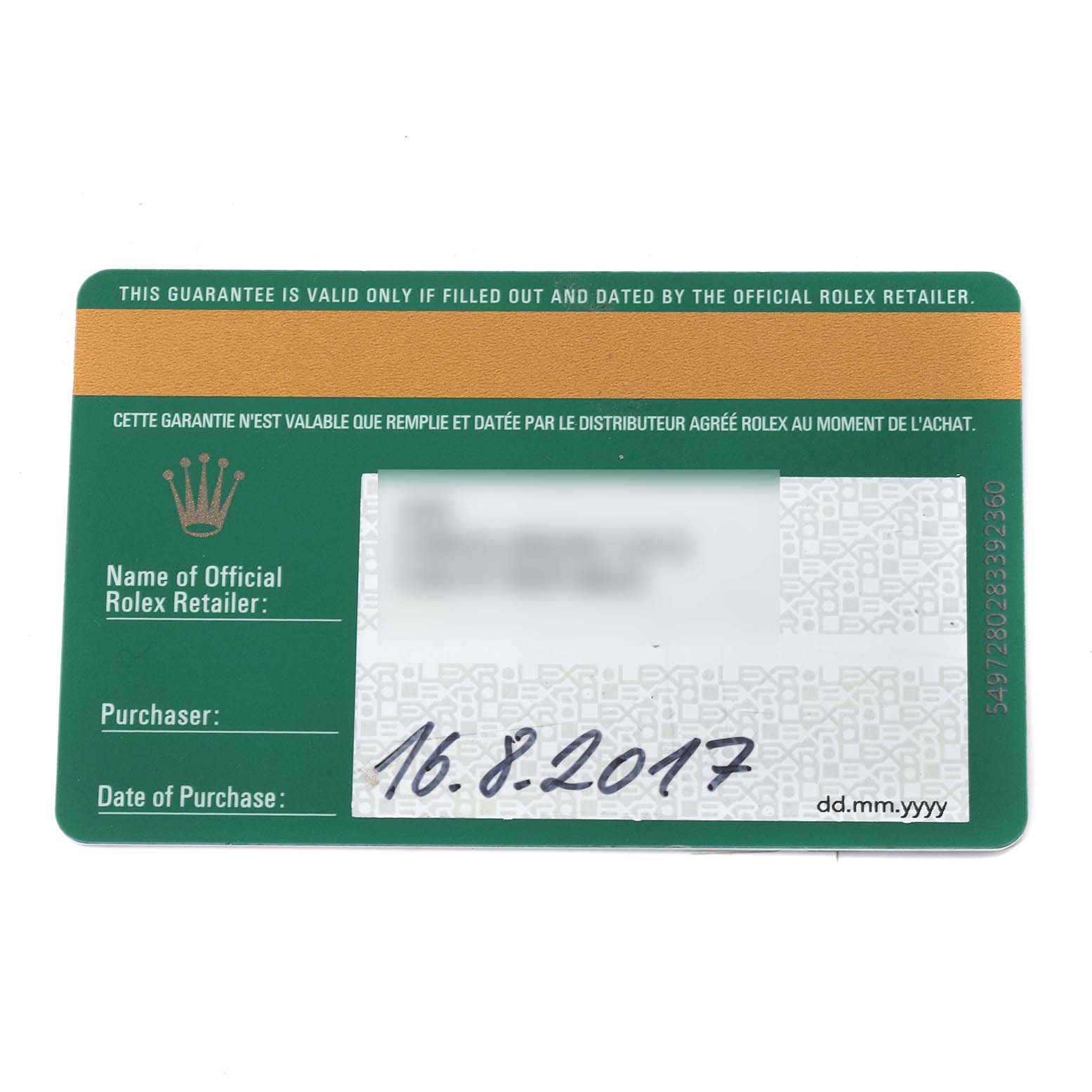 This image shows the guarantee card for a Rolex Datejust 41 126331 Men's Steel and Gold (two tone) Brown Dial 126331 Men's Steel and Gold (two tone) Brown Dial, with the purchase date and retailer details visible.