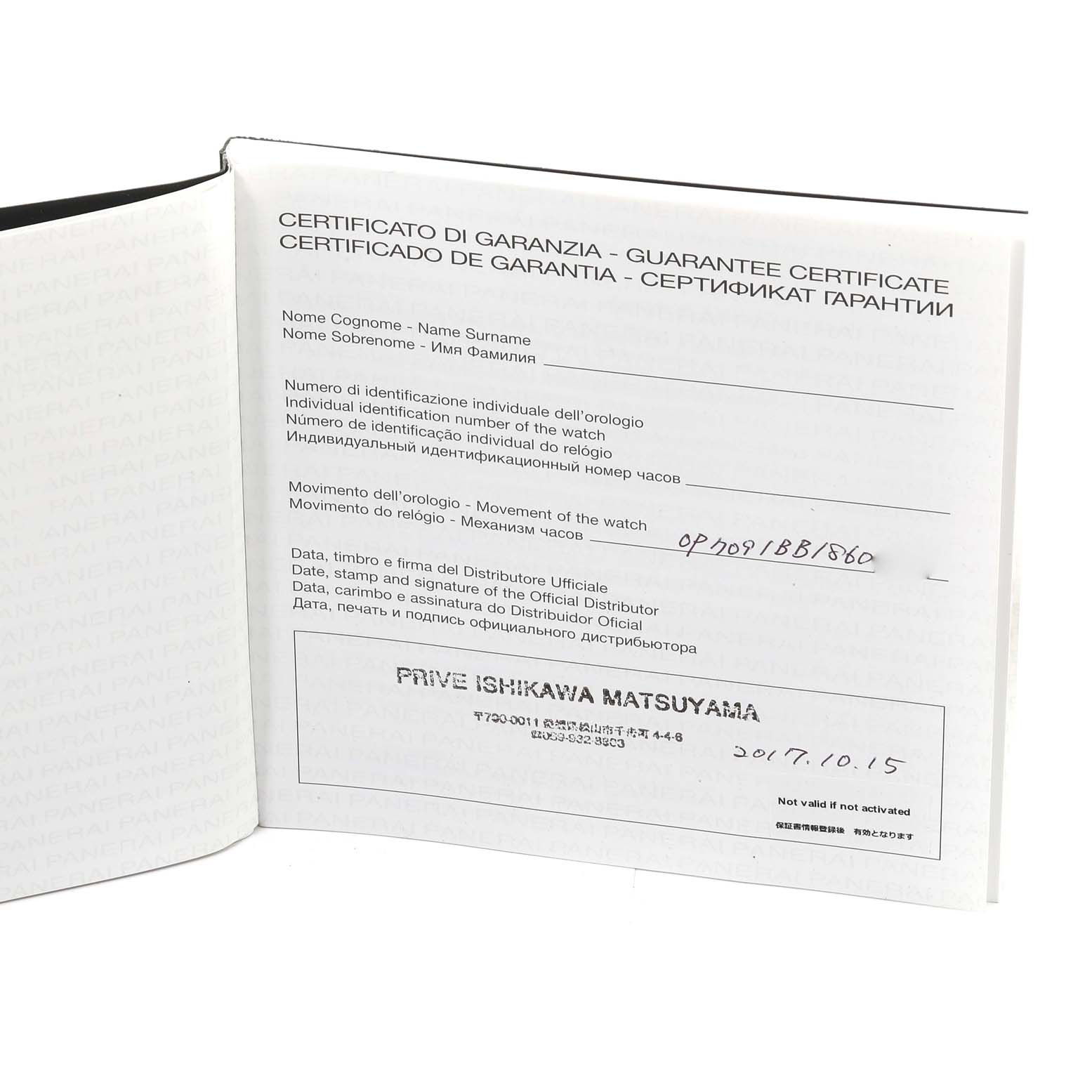 This image shows an open warranty guarantee certificate booklet for the Panerai Submersible PAM01305 Men's Stainless Steel Black Dial PAM01305 Men's Stainless Steel Black Dial watch model.