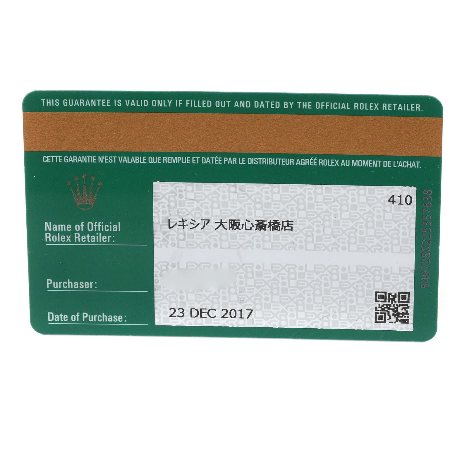 This image shows a warranty card for the Rolex Datejust 41 126334 Men's Stainless Steel Blue Dial 126334 Men's Stainless Steel Blue Dial model, featuring retailer information and a purchase date.