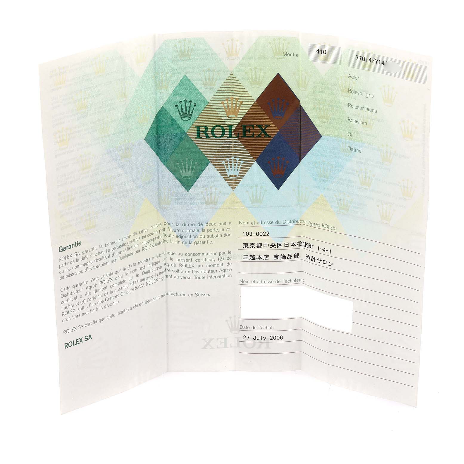 This is a warranty certificate for a Rolex Mid-Size 77014 Women
s Stainless Steel Pink Dial 77014 Women
s Stainless Steel Pink Dial watch, dated 27 July 2006.