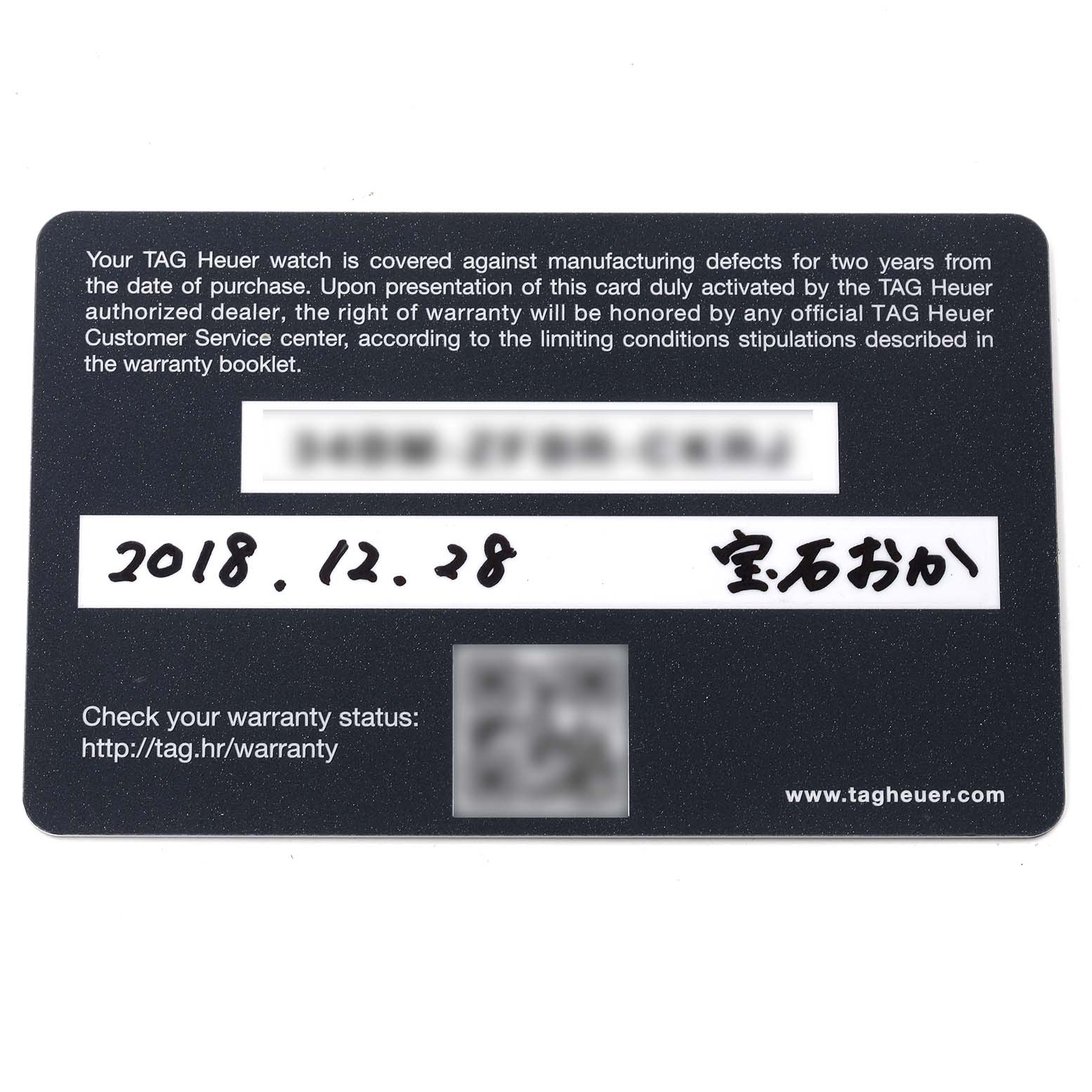The image shows a warranty card for a Tag Heuer Carrera CAR201T Men's Stainless Steel Blue Dial CAR201T Men's Stainless Steel Blue Dial model watch, detailing coverage and the date of purchase.