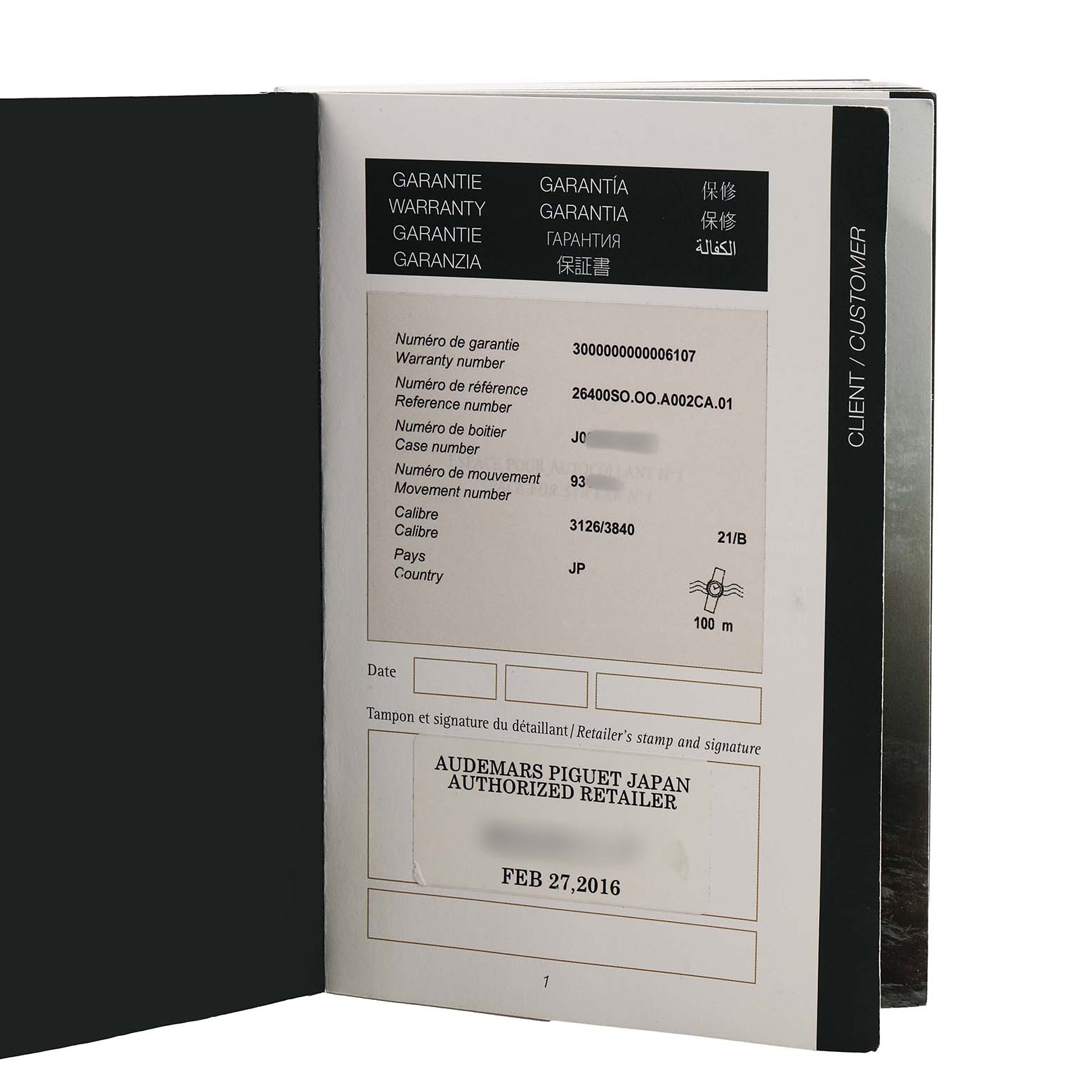 The image shows a warranty booklet for the Royal Oak Offshore model by Audemars Piguet, detailing warranty information.