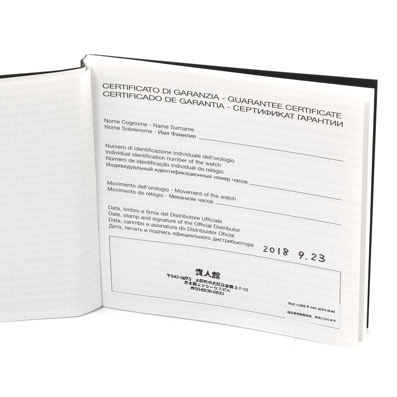 The image shows the guarantee certificate of a Panerai Luminor PAM01392 Men
s Stainless Steel Black Dial PAM01392 Men
s Stainless Steel Black Dial watch laid open at an angle.