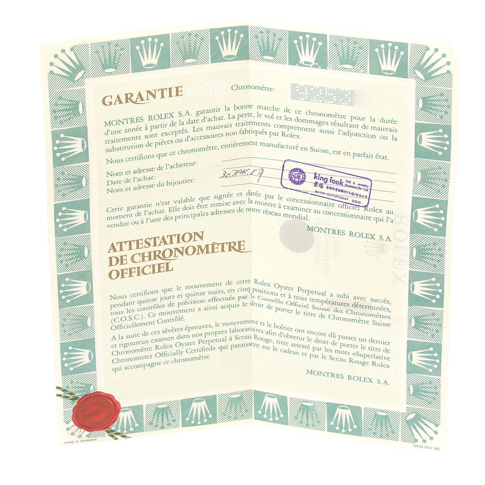 The image shows an official certificate or warranty paper for a Rolex President 69178 Women
s Yellow Gold Champagne Dial 69178 Women
s Yellow Gold Champagne Dial model watch.