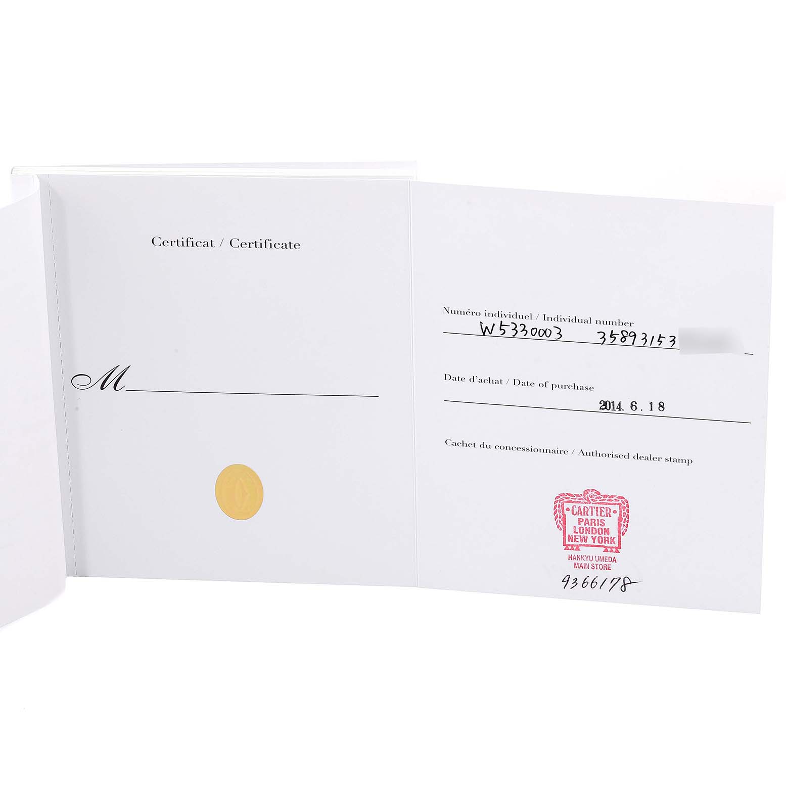 The image shows the Best Quality
ation certificate for the Cartier Tank MC W5330003 Men
s Stainless Steel Silver Dial W5330003 Men
s Stainless Steel Silver Dial watch, displaying individual number and date of purchase.