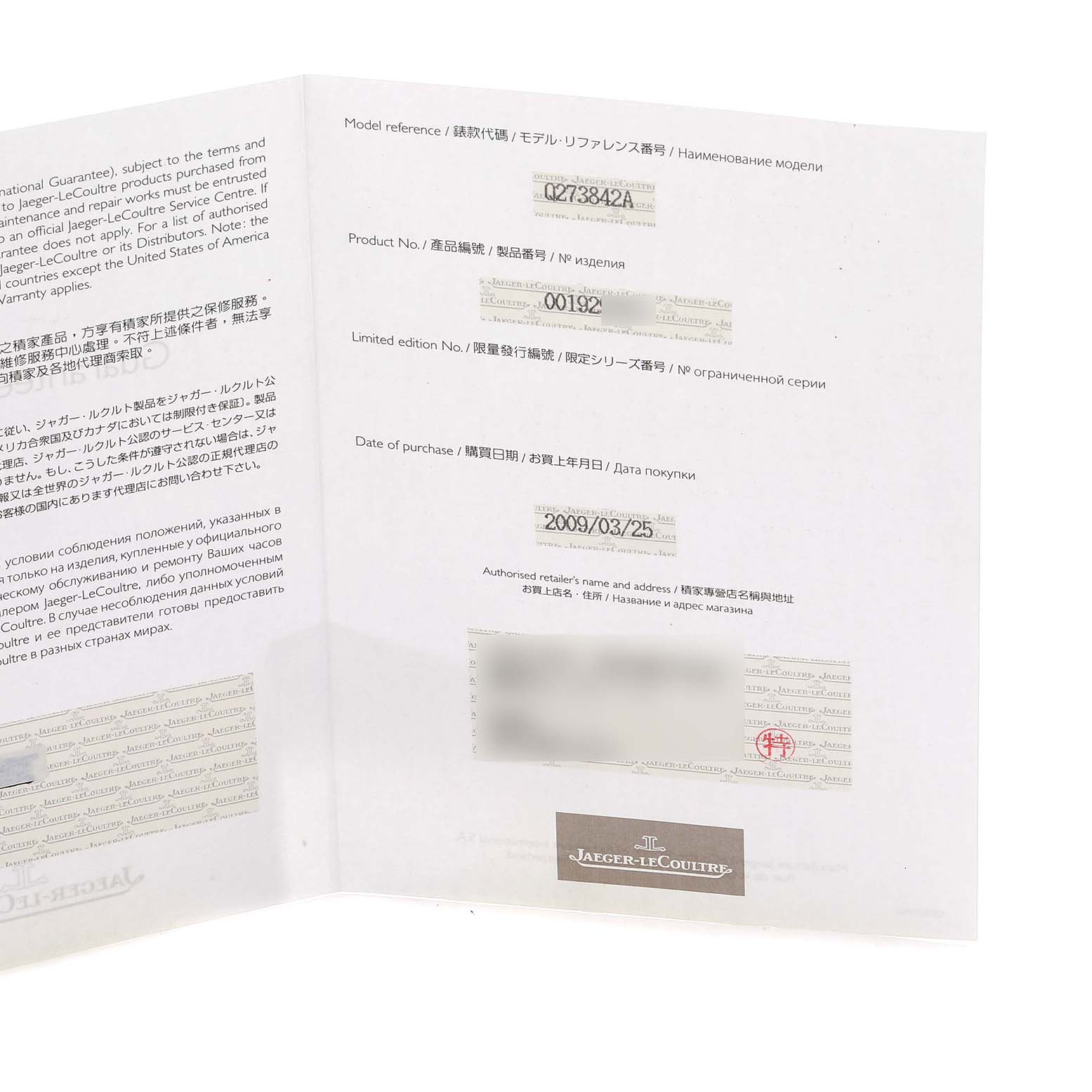 The image shows a Jaeger-LeCoultre Reverso model warranty card booklet with model, product, limited edition numbers, and purchase date.