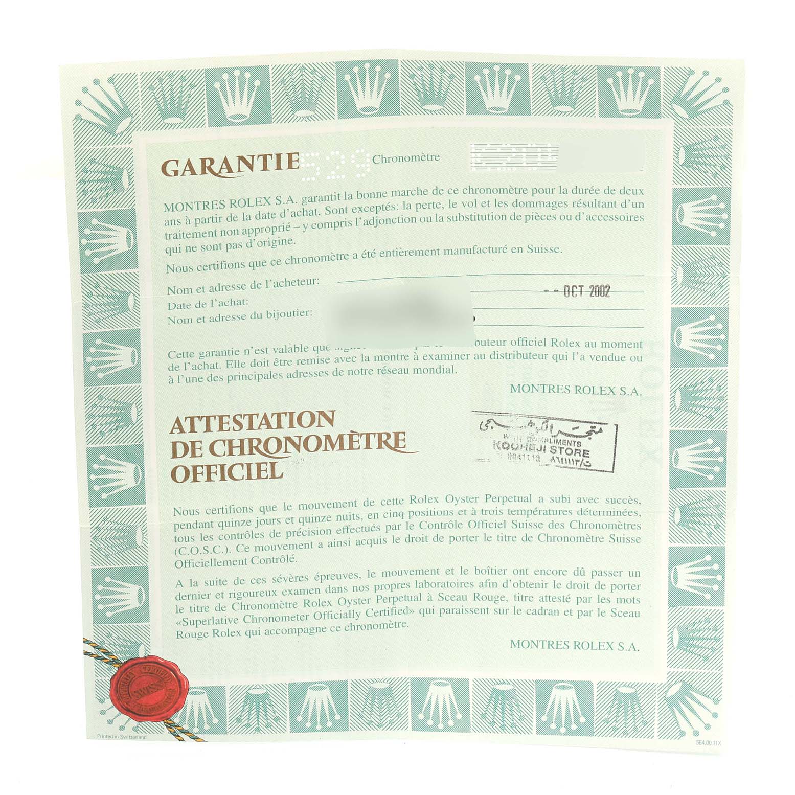 This image shows the warranty certificate for a Rolex Datejust 16233 Men's Steel and Gold (two tone) White Dial 16233 Men's Steel and Gold (two tone) White Dial, highlighting the guarantee and chronometer attestation.