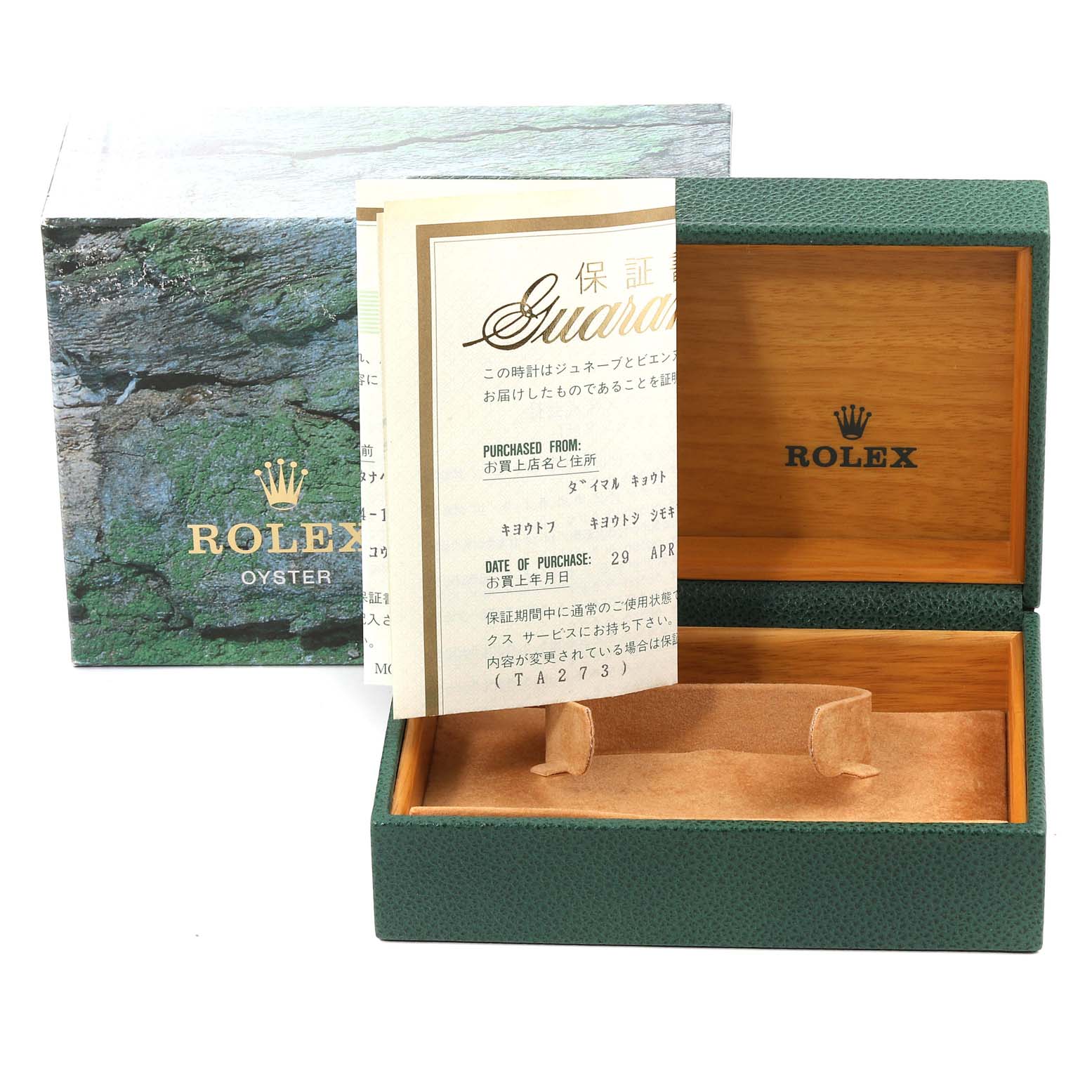 This image shows the open box and guarantee card for a Rolex Datejust 16200 Men's Stainless Steel Black Dial 16200 Men's Stainless Steel Black Dial watch.