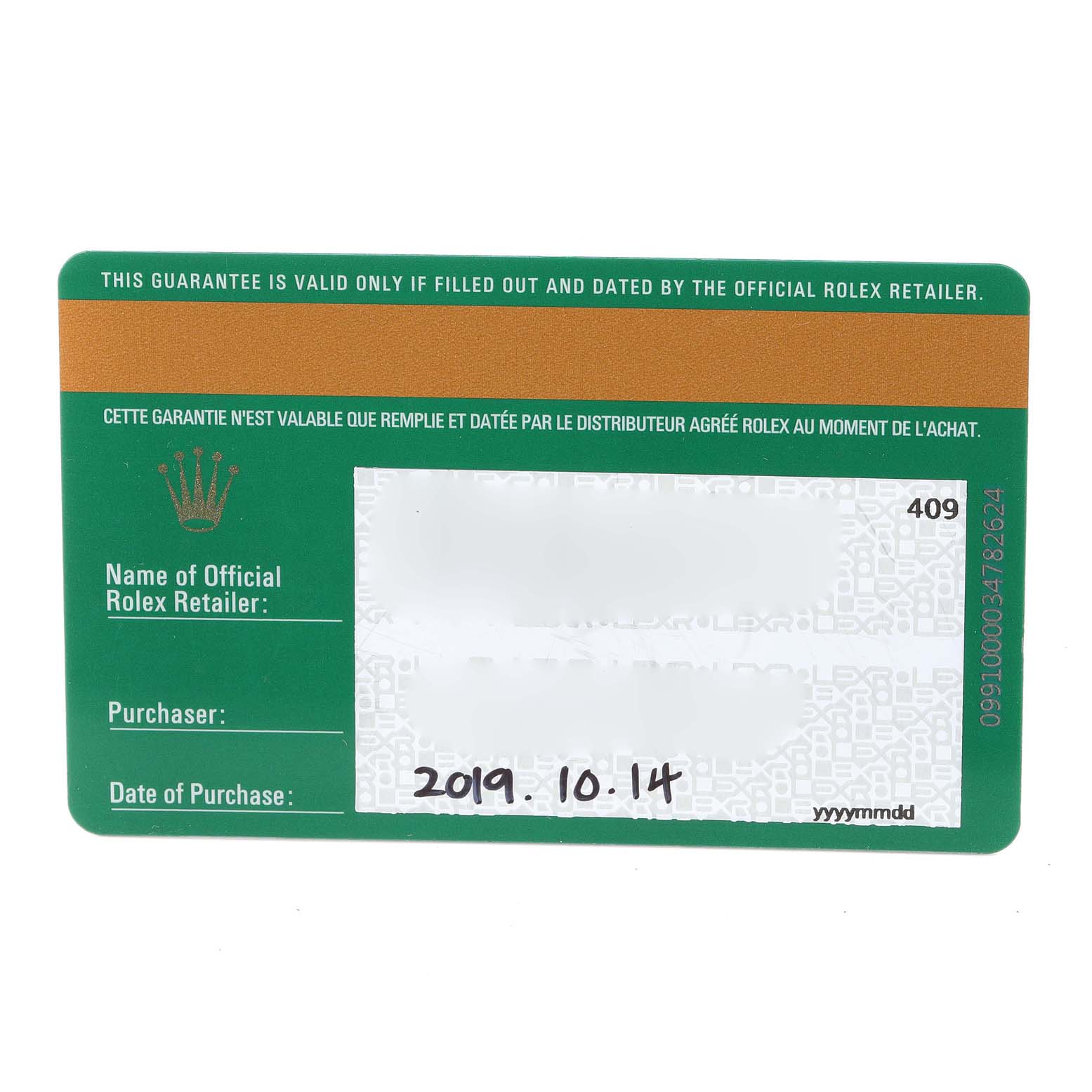 The image shows a warranty card for a Rolex Datejust 126234 Men's Stainless Steel White Dial 126234 Men's Stainless Steel White Dial watch with purchase details and retailer's name fields.