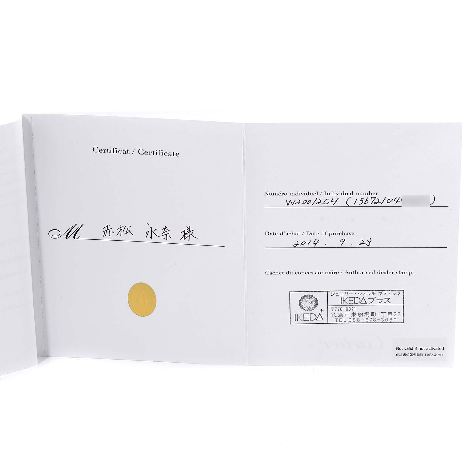 The image shows the certificate of authenticity for a Santos model by Cartier, displaying signatures, an individual number, and a dealer stamp.