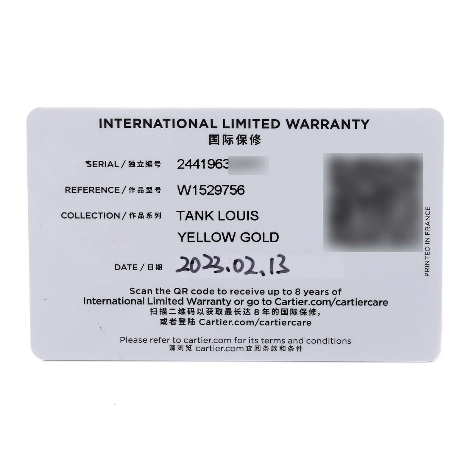 This image shows the front of an International Limited Warranty card for a Cartier Tank Louis W1529756 Men's Yellow Gold Silver Dial W1529756 Men's Yellow Gold Silver Dial watch.