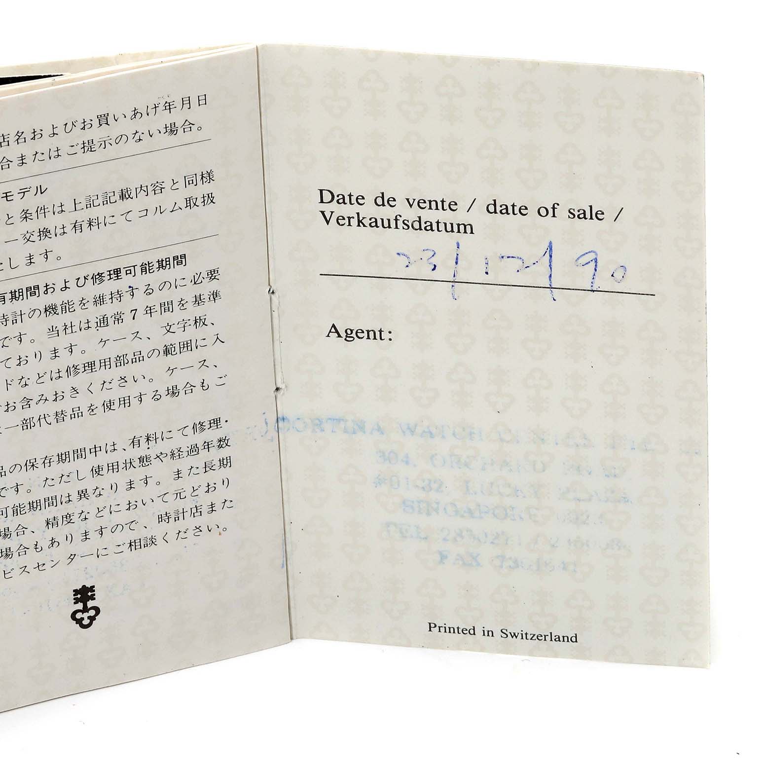 The image shows the sale document for the Corum 5014856 V41 Women's Yellow Gold Champagne Dial 5014856 V41 Women's Yellow Gold Champagne Dial Coin 10 Dollars Double Eagle Yellow Gold Ladies Watch 1901 model.