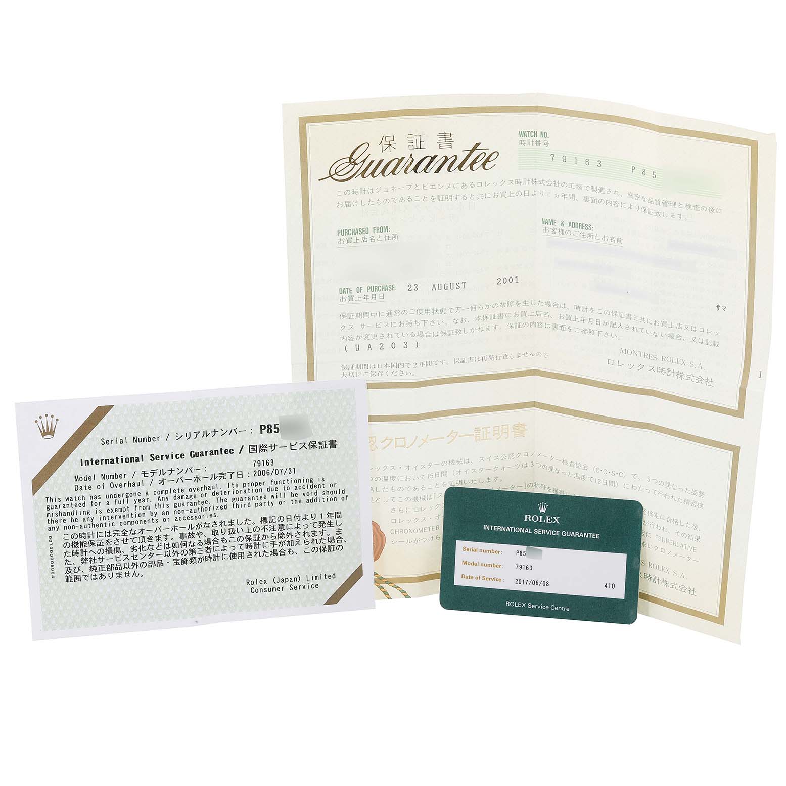 The image shows the guarantee card, service card, and documents for a Rolex Datejust 79163 Women's Steel and Gold (two tone) Silver Dial 79163 Women's Steel and Gold (two tone) Silver Dial model.