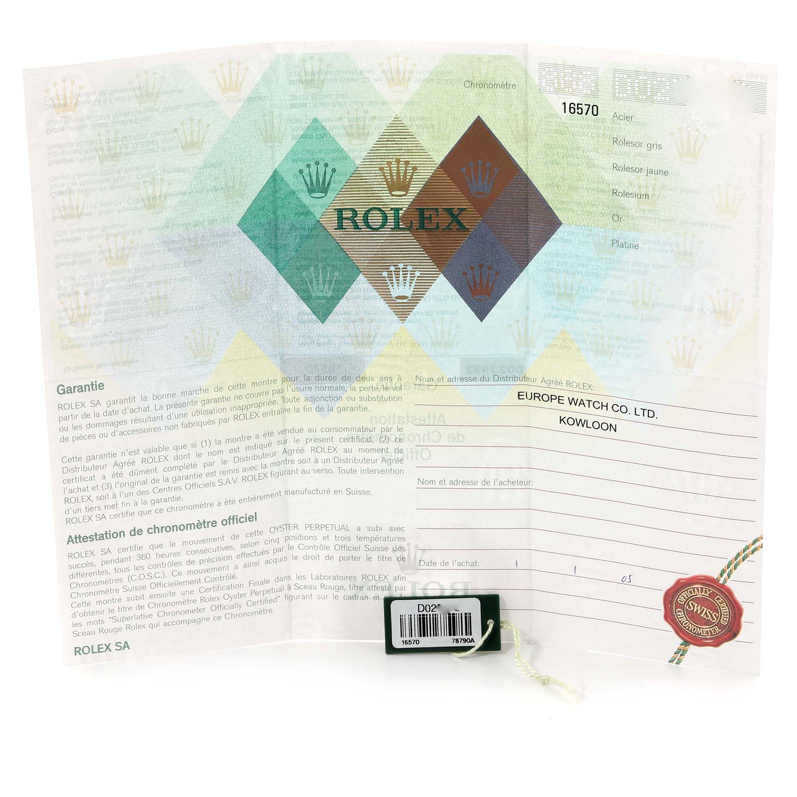 The image shows the warranty papers and tag for a Rolex Explorer 16570 Men
s Stainless Steel White Dial 16570 Men
s Stainless Steel White Dial model, placed on a flat surface.