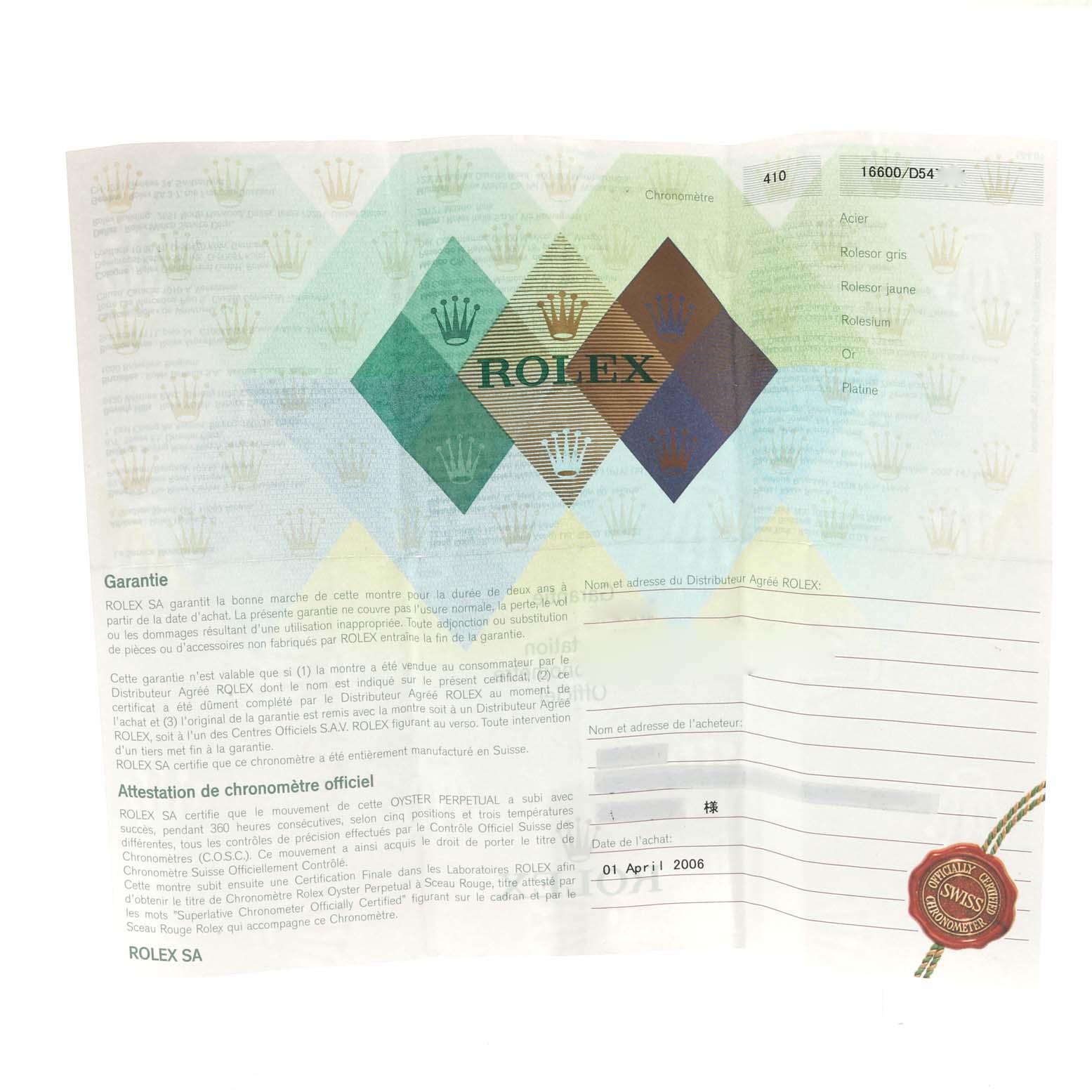 The image shows a warranty certificate for the Rolex Sea-Dweller 16600 Men's Stainless Steel Black Dial 16600 Men's Stainless Steel Black Dial model.