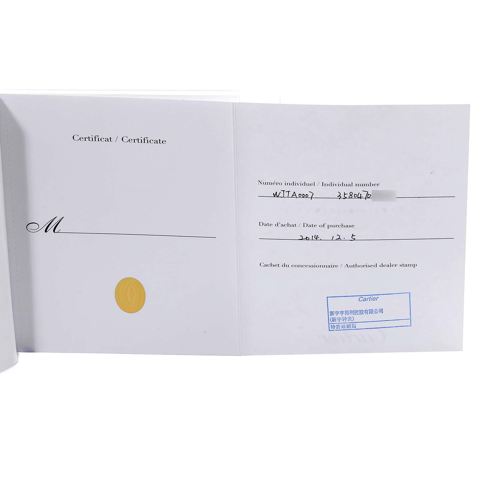 This image shows the warranty certificate for a Tank Anglaise model by Cartier, displayed open.