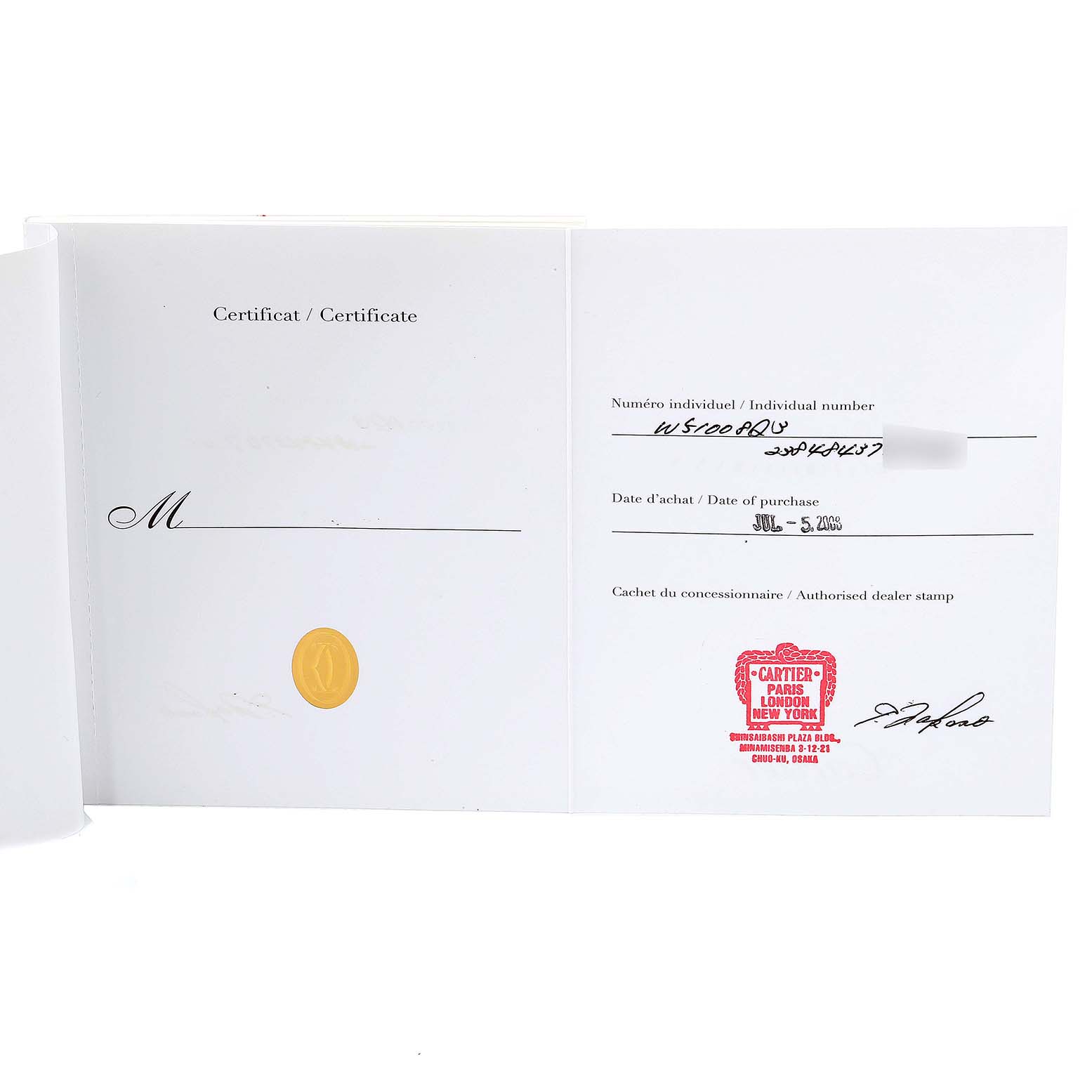 This image shows a certificate or warranty document for the Cartier Tank Francaise W51028Q3 Women
s Stainless Steel Mother of Pearl Dial W51028Q3 Women
s Stainless Steel Mother of Pearl Dial watch model, including the individual number and date of purchase.