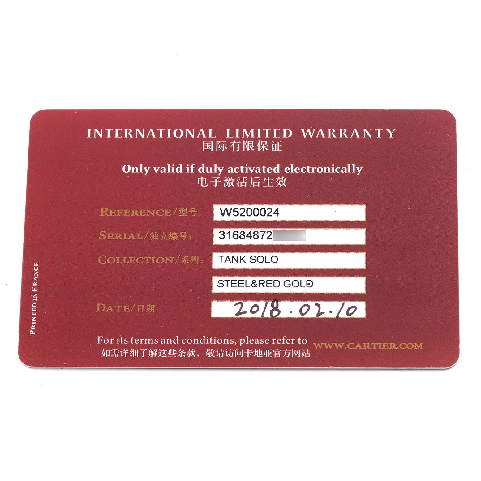 The image shows an international warranty card for the Cartier Tank Solo W5200002 Women
s Steel and Gold (two tone) Silver Dial, highlighting reference and serial numbers.