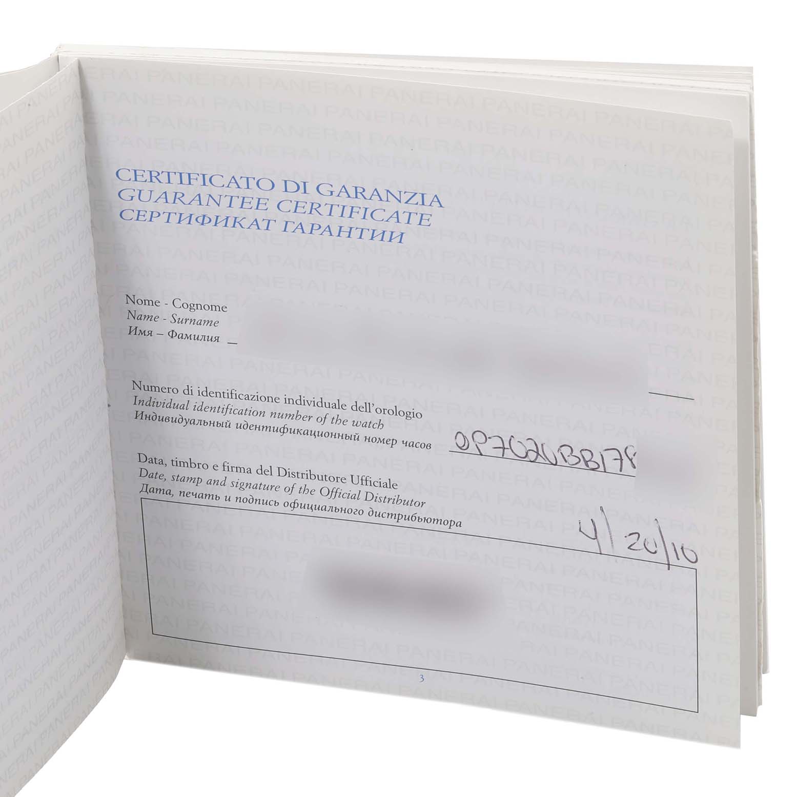 This image shows a partially open guarantee certificate for the Panerai Radiomir PAM00620 Men's Stainless Steel Black Dial PAM00620 Men's Stainless Steel Black Dial model.