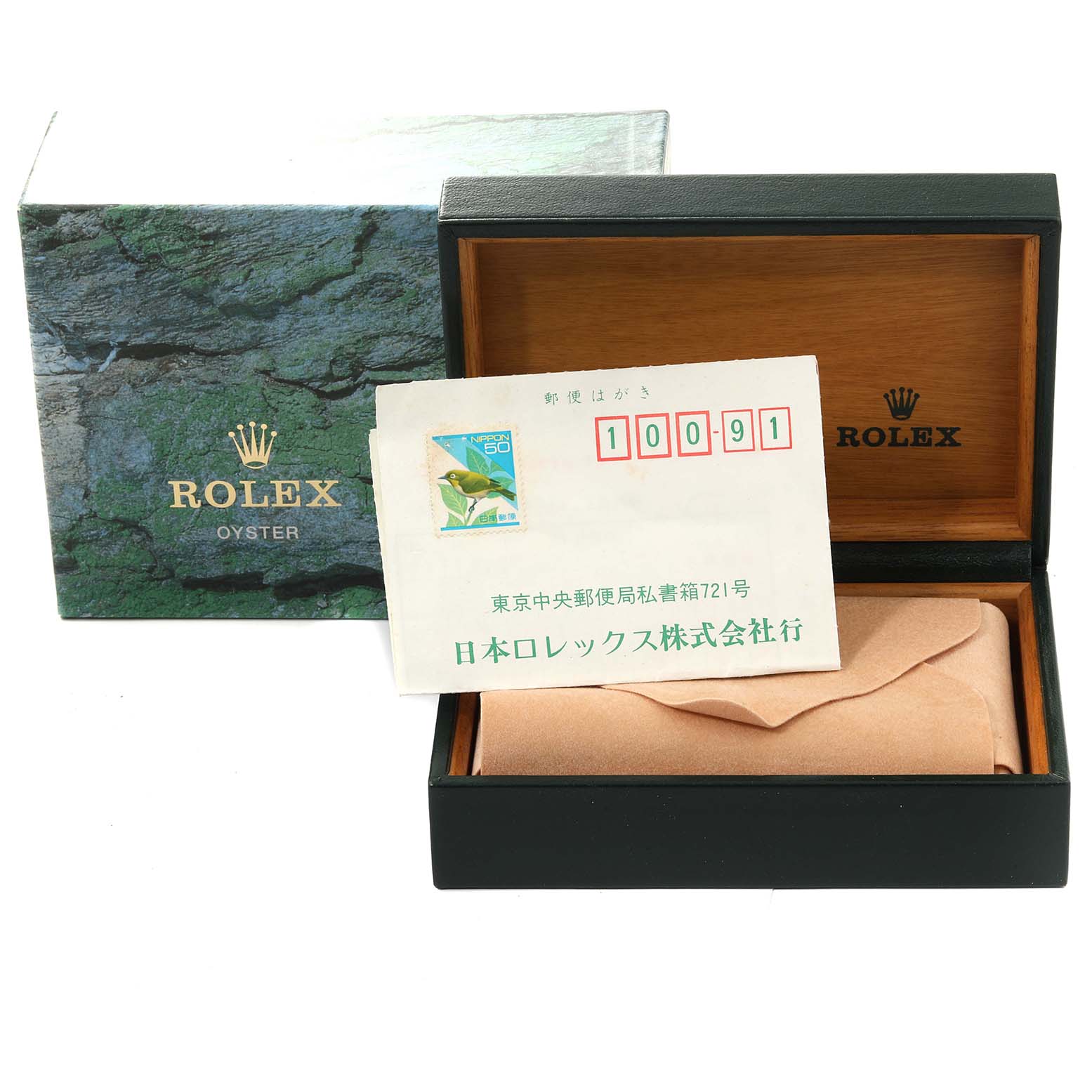 The image shows a Rolex Datejust 16233 Men's Steel and Gold (two tone) White Dial 16233 Men's Steel and Gold (two tone) White Dial watch box and packaging, including an outer box and documents, viewed from the front.