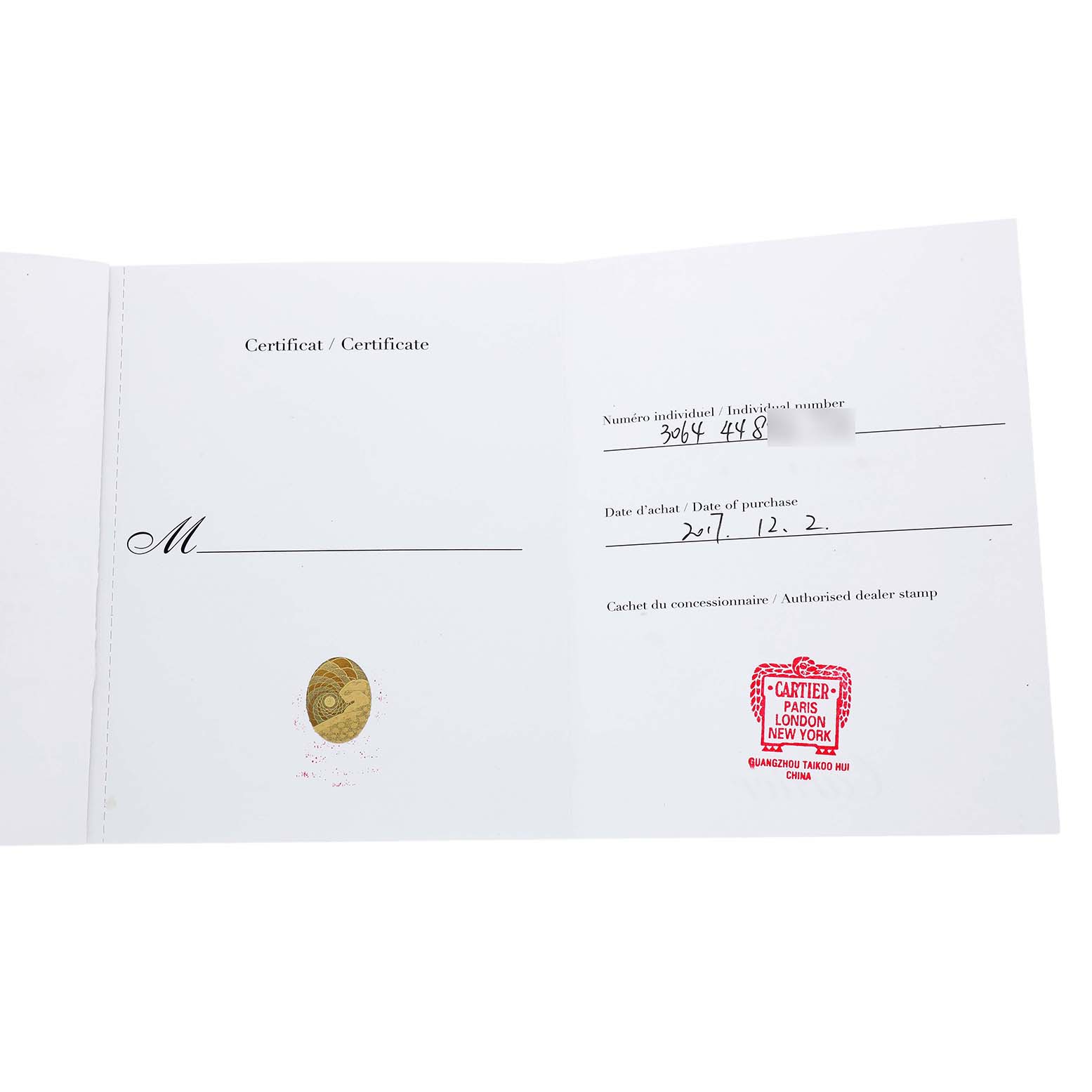 The image shows an open warranty or certificate booklet for a Cartier Baignoire WB520004 Women's Rose Gold Silver Dial watch, displaying handwritten details and a dealer stamp.