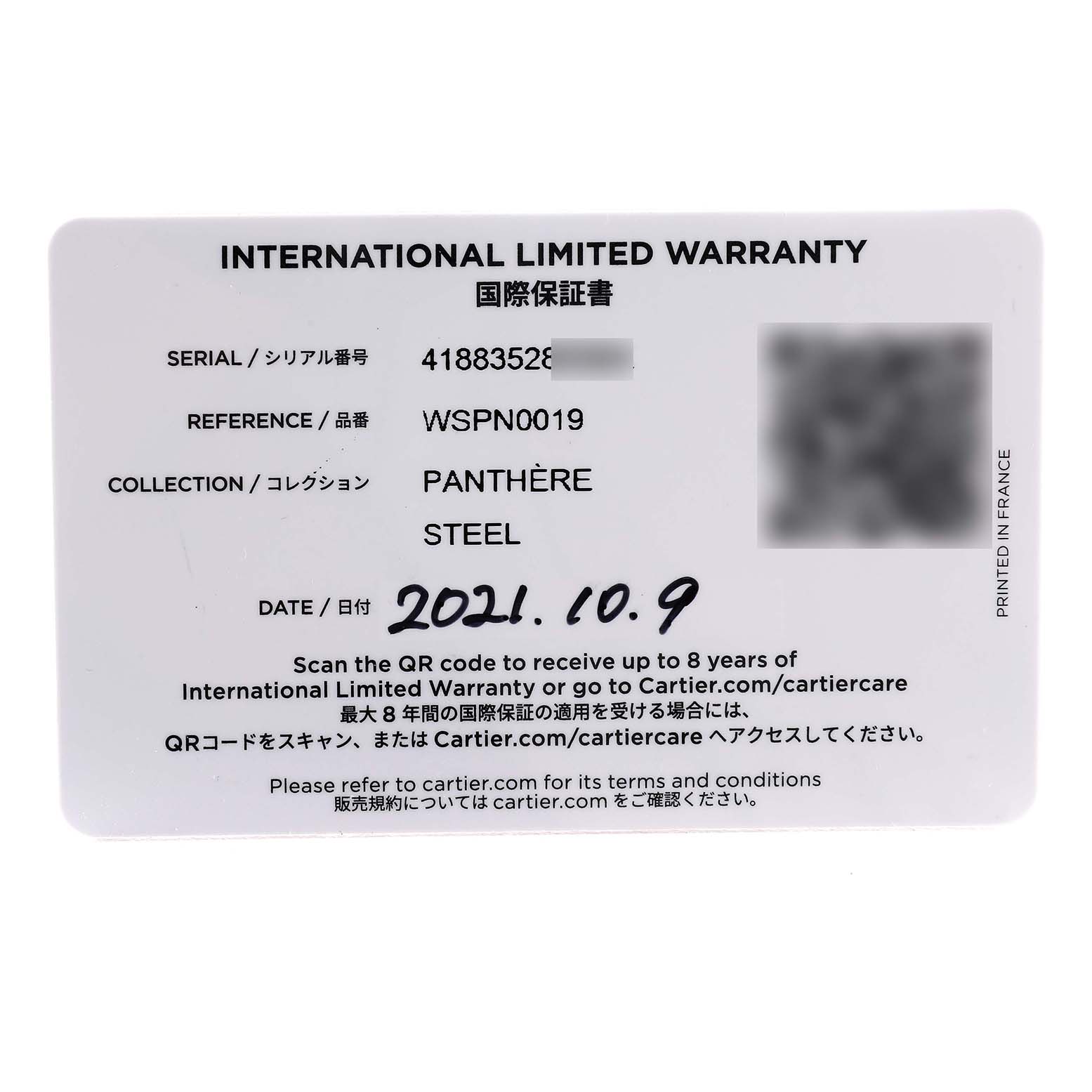 This image shows the international limited warranty card for the Cartier Panthère model watch.