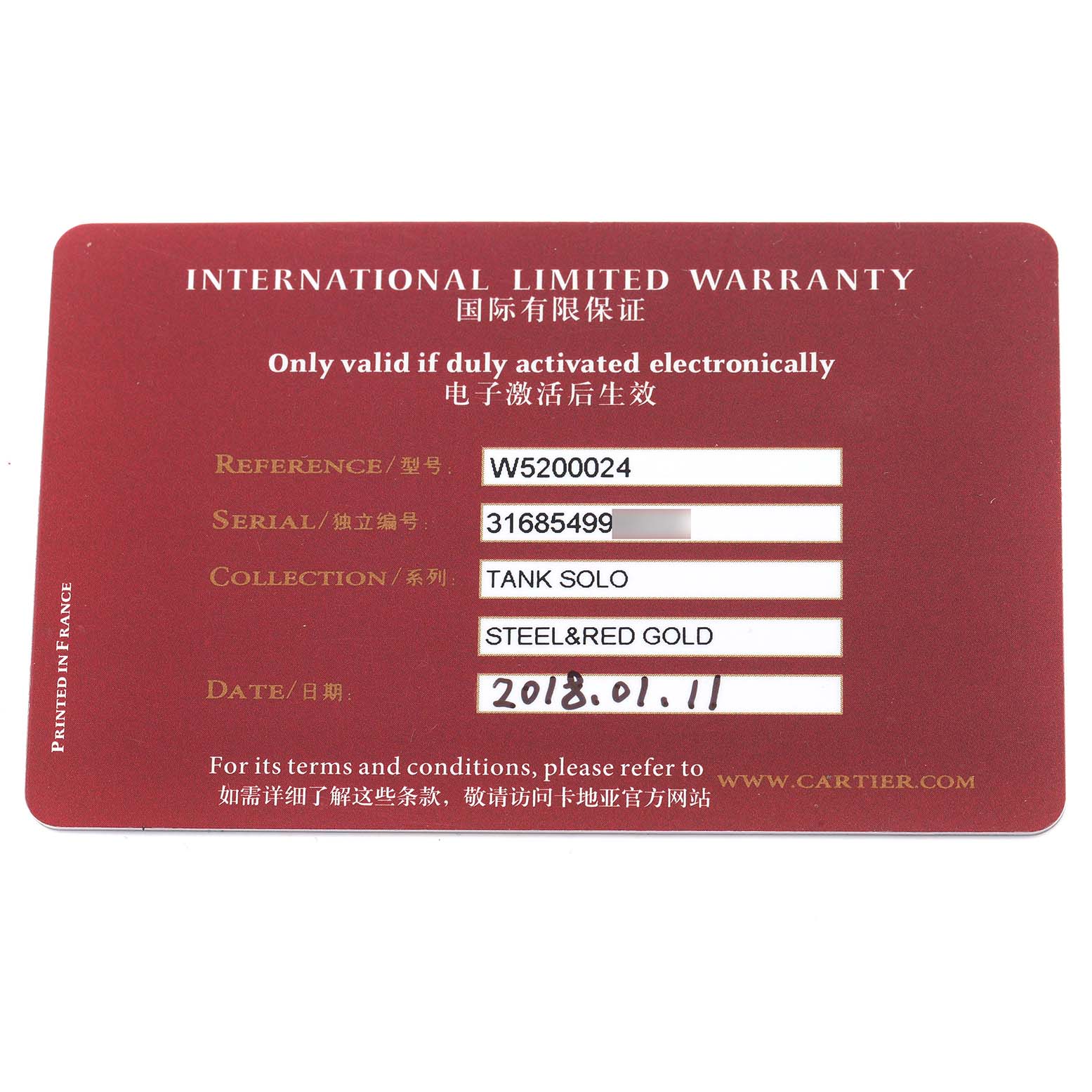 This image shows the international limited warranty card for the Cartier Tank Solo W5200024 Women
s Rose Gold Silver Dial model.
