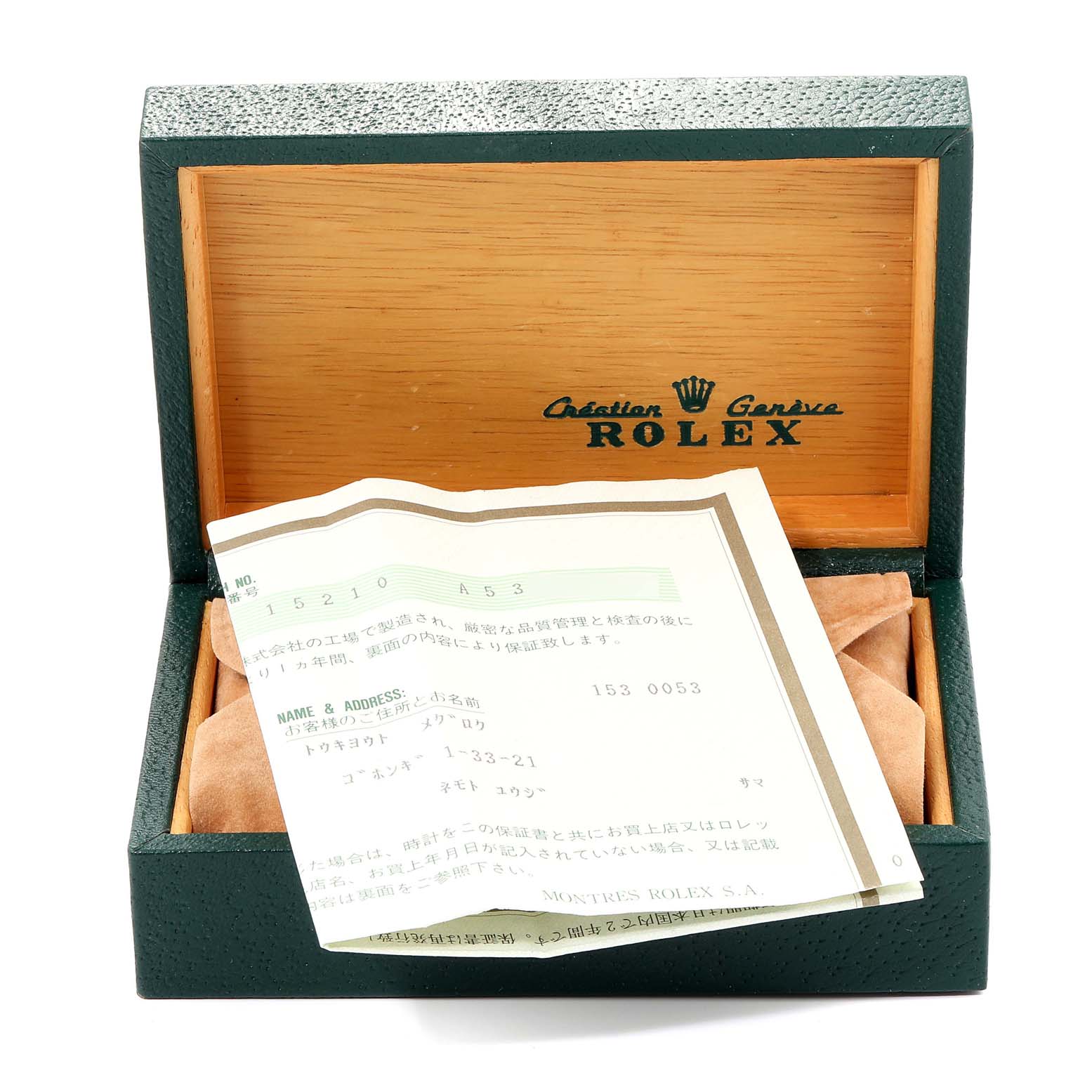 This image shows an open green and wood Rolex watch box with papers inside, likely for a Date model.