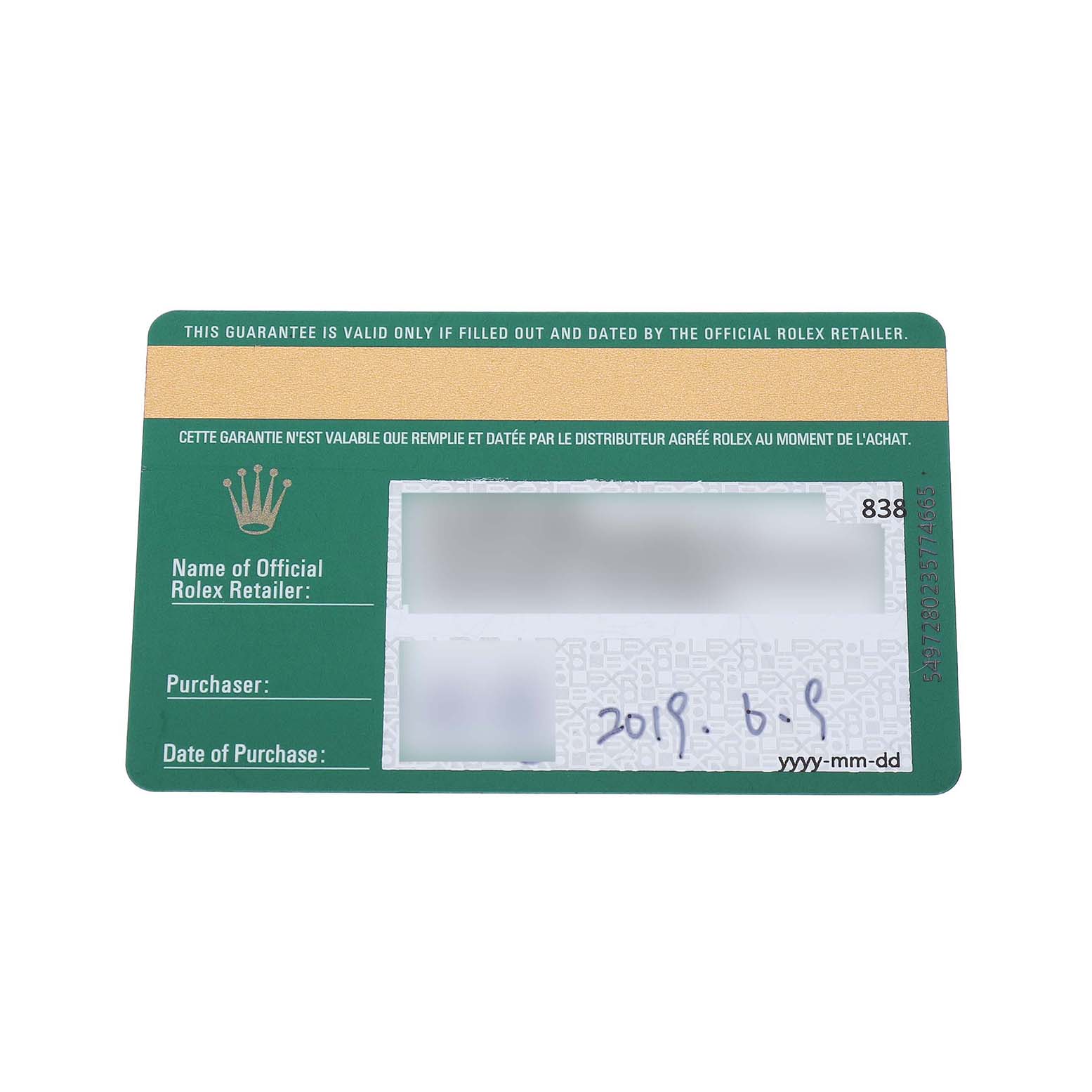 The image shows a Rolex warranty card for the Oyster Perpetual model.
