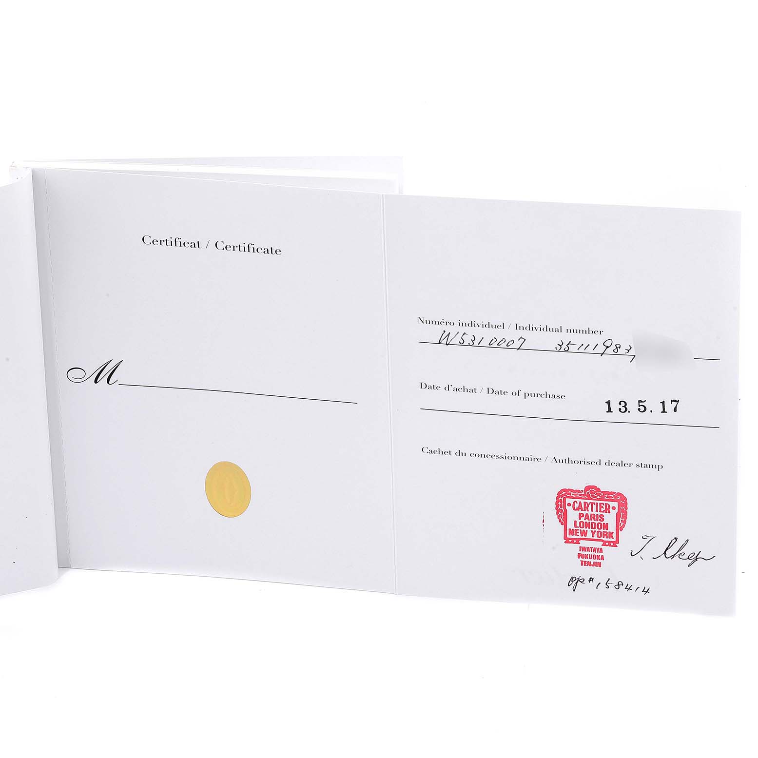 This image shows the certificate with the purchase date and dealer stamp for a Cartier Tank Anglaise W5310007 Men's Steel and Gold (two tone) Silver Dial W5310007 Men's Steel and Gold (two tone) Silver Dial watch.