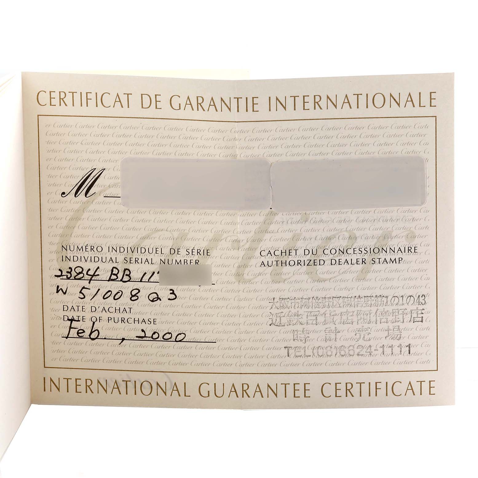 This image shows an international guarantee certificate for a Cartier Tank Française watch, including the serial number and date of purchase.